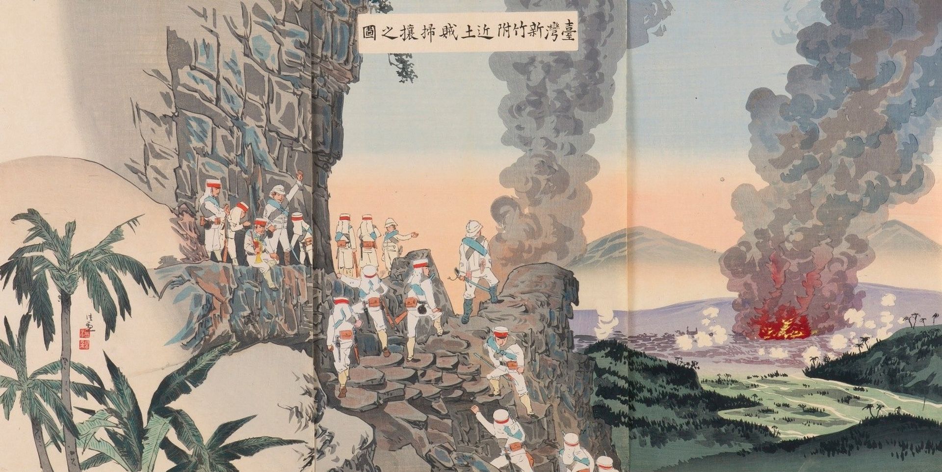 Native Bandits Being Swept up in the Vicinity of Xinzhu in Taiwan by Kobayashi Kiyochika