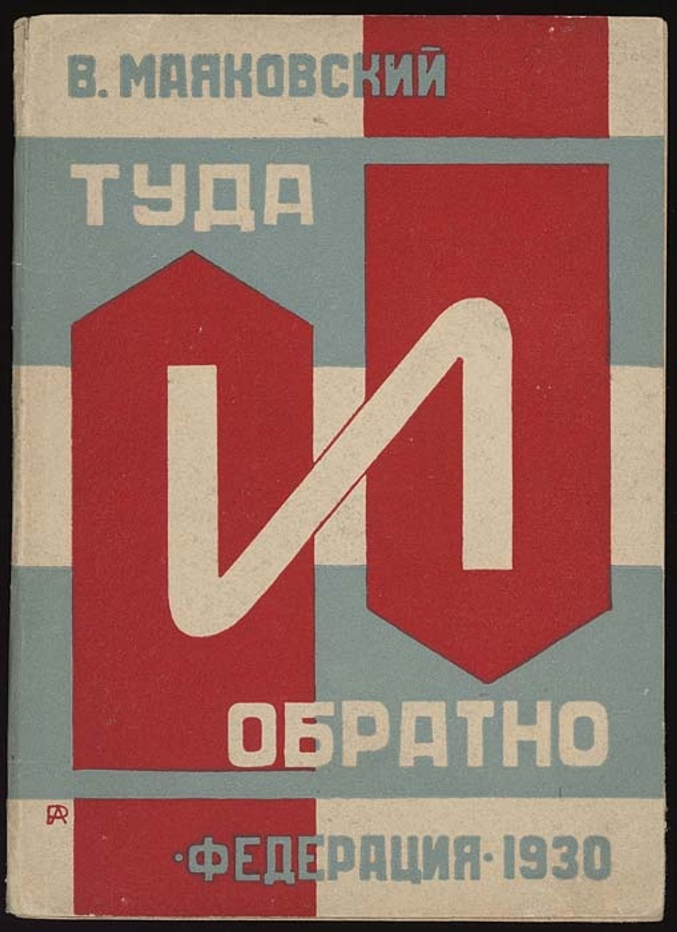 COMPLETE WORK アート・デザイン・音楽 RODCHENKO THE