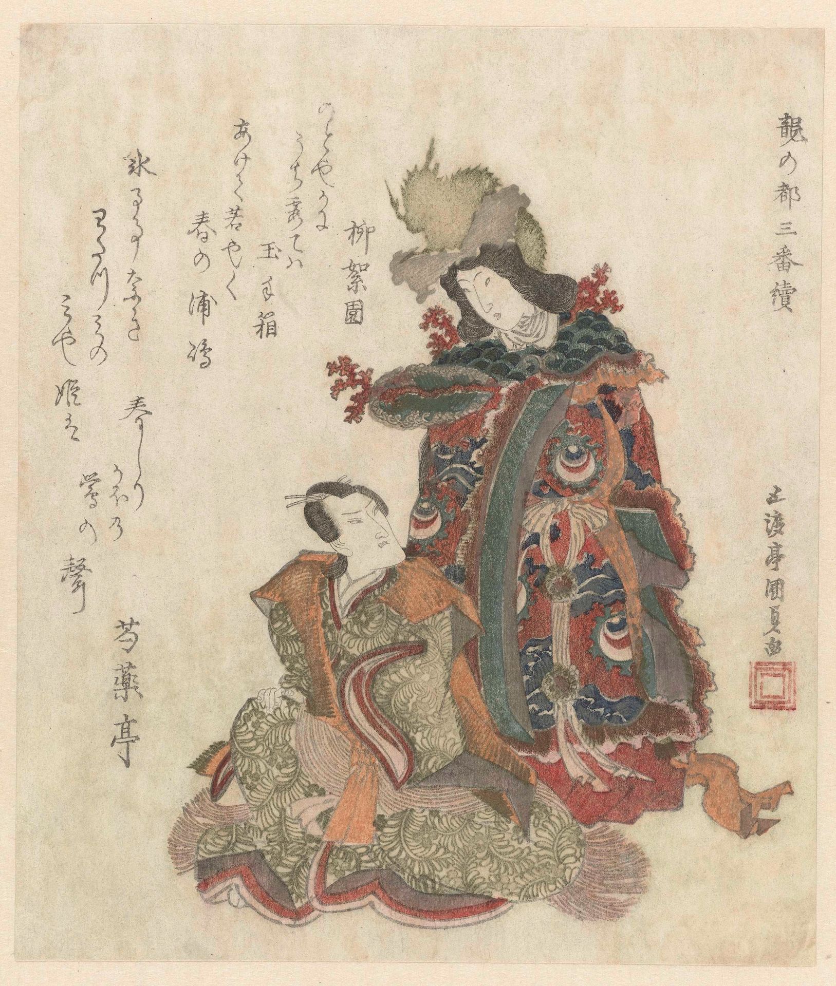 Lady with Dragon Crown Behind a Seated Man by Utagawa Kunisada