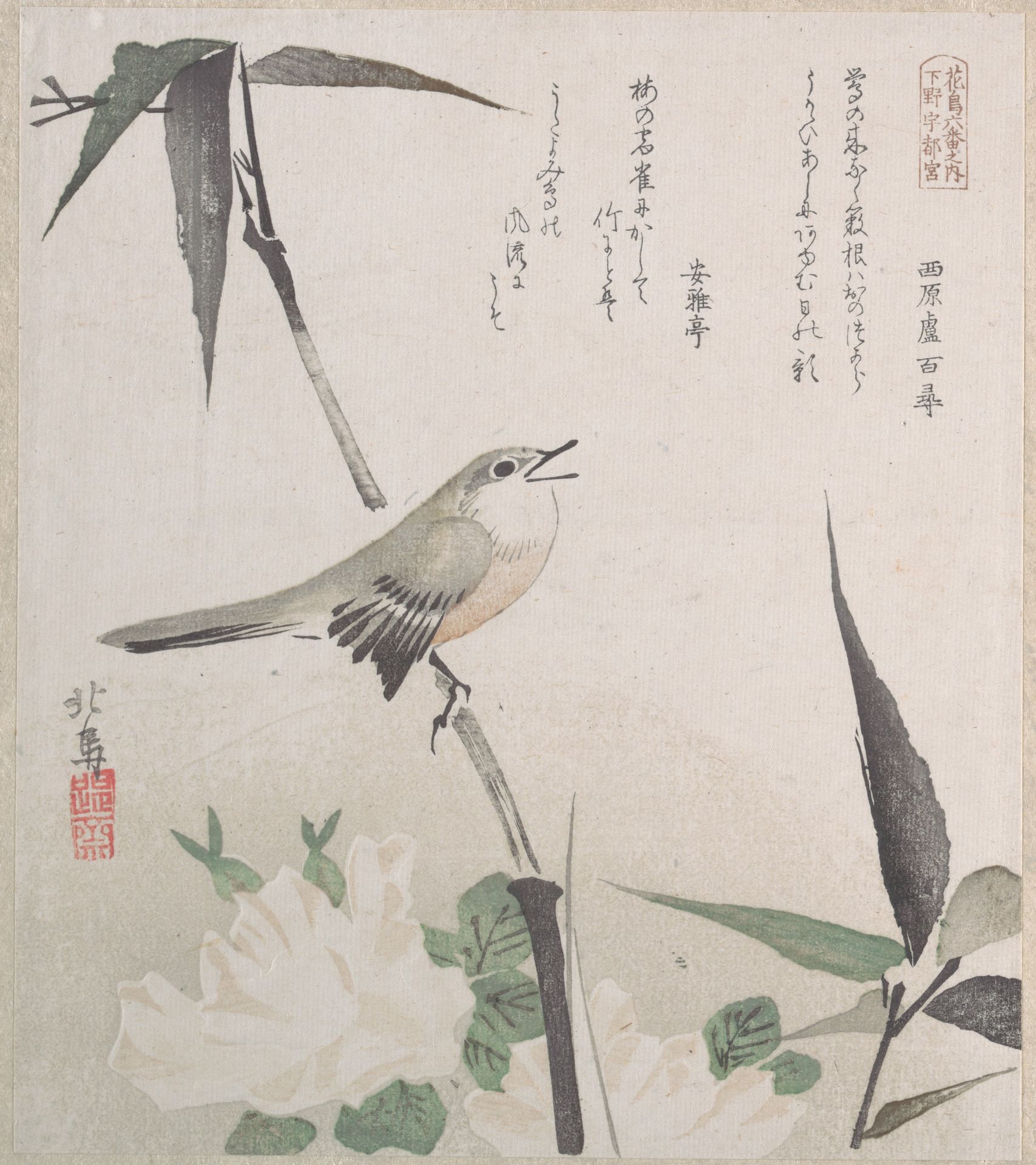 Roses and Bamboo with Nightingale by Teisai Hokuba 蹄斎北馬