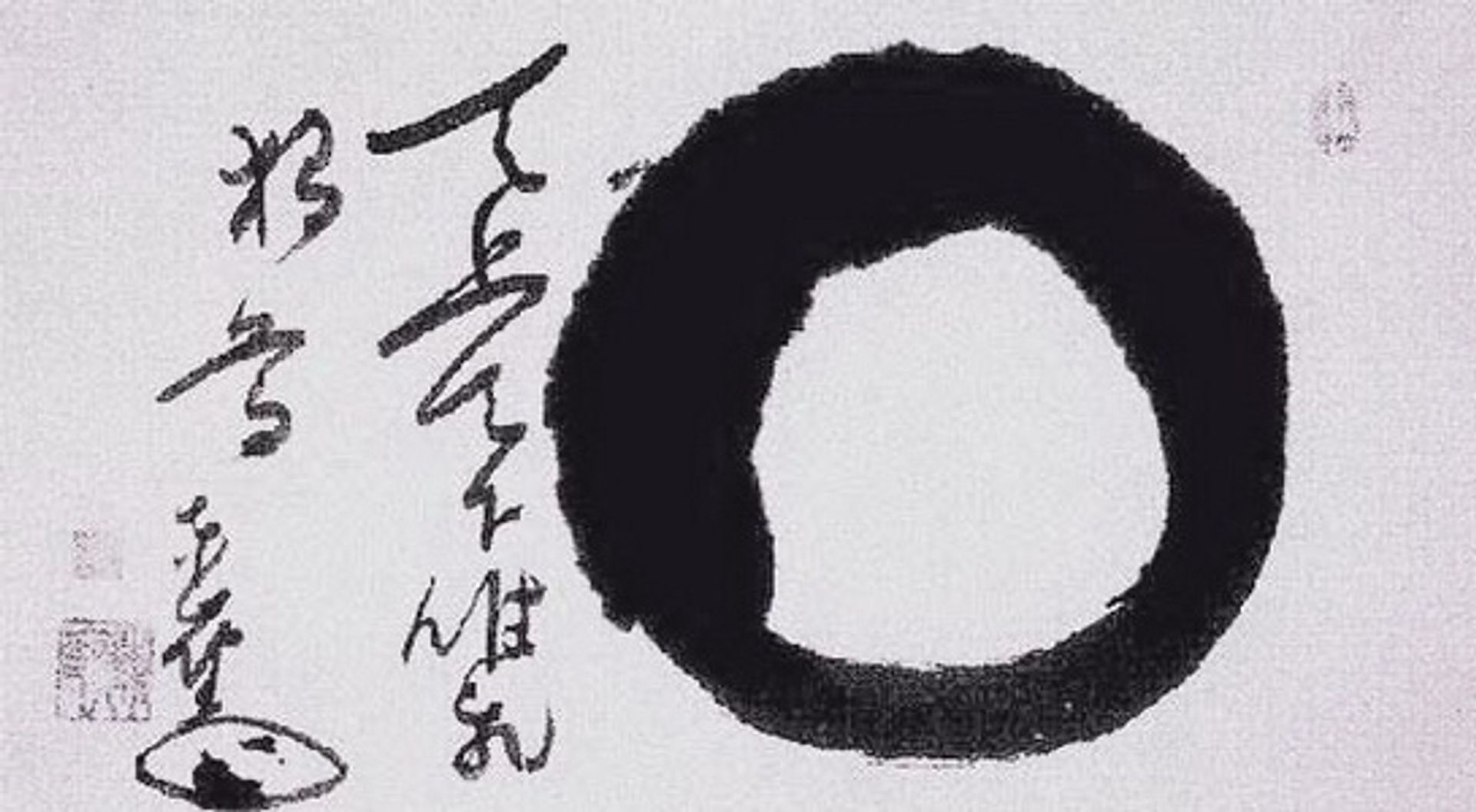 Enso by Enji Torei