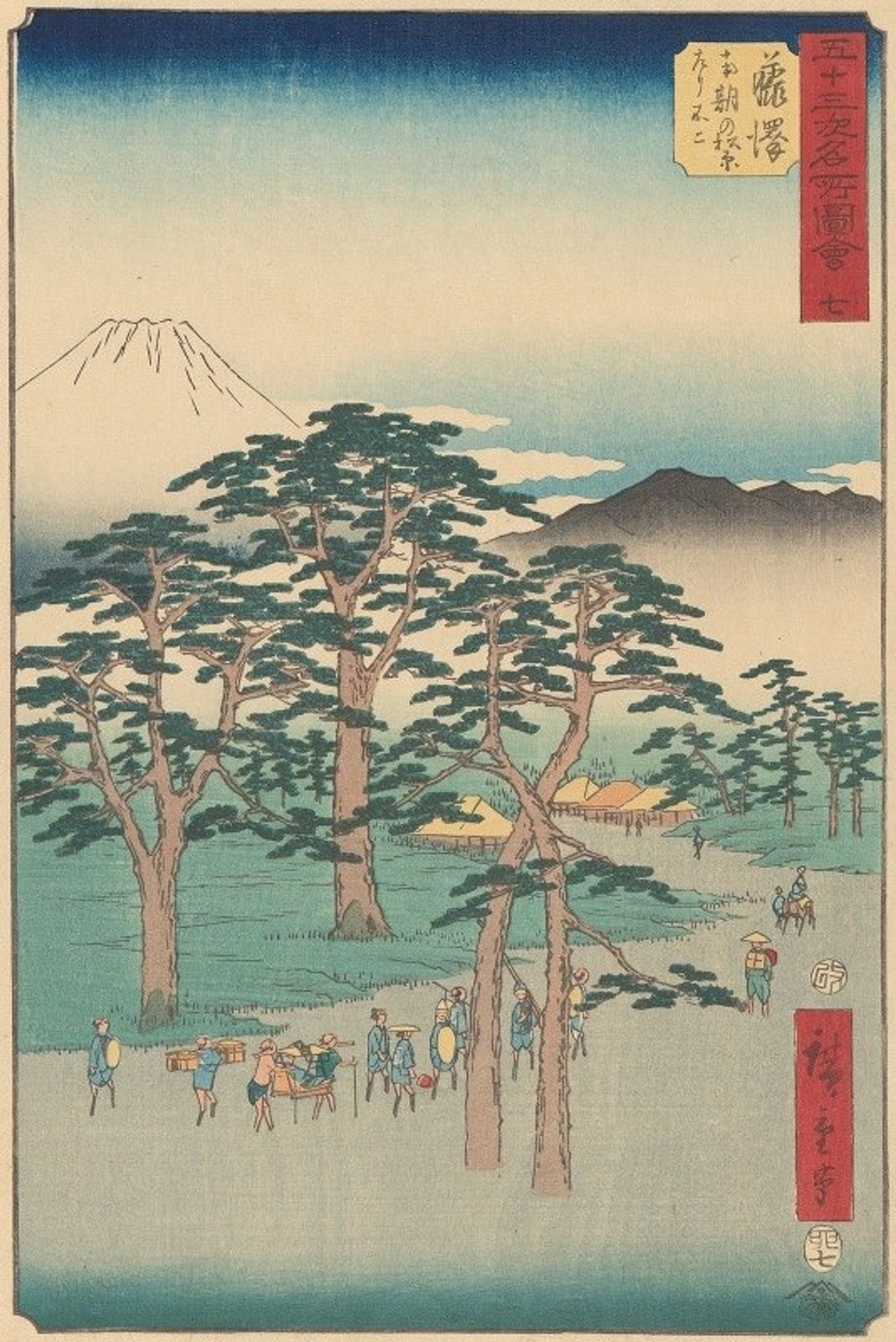 Fujisawa by Utagawa Hiroshige