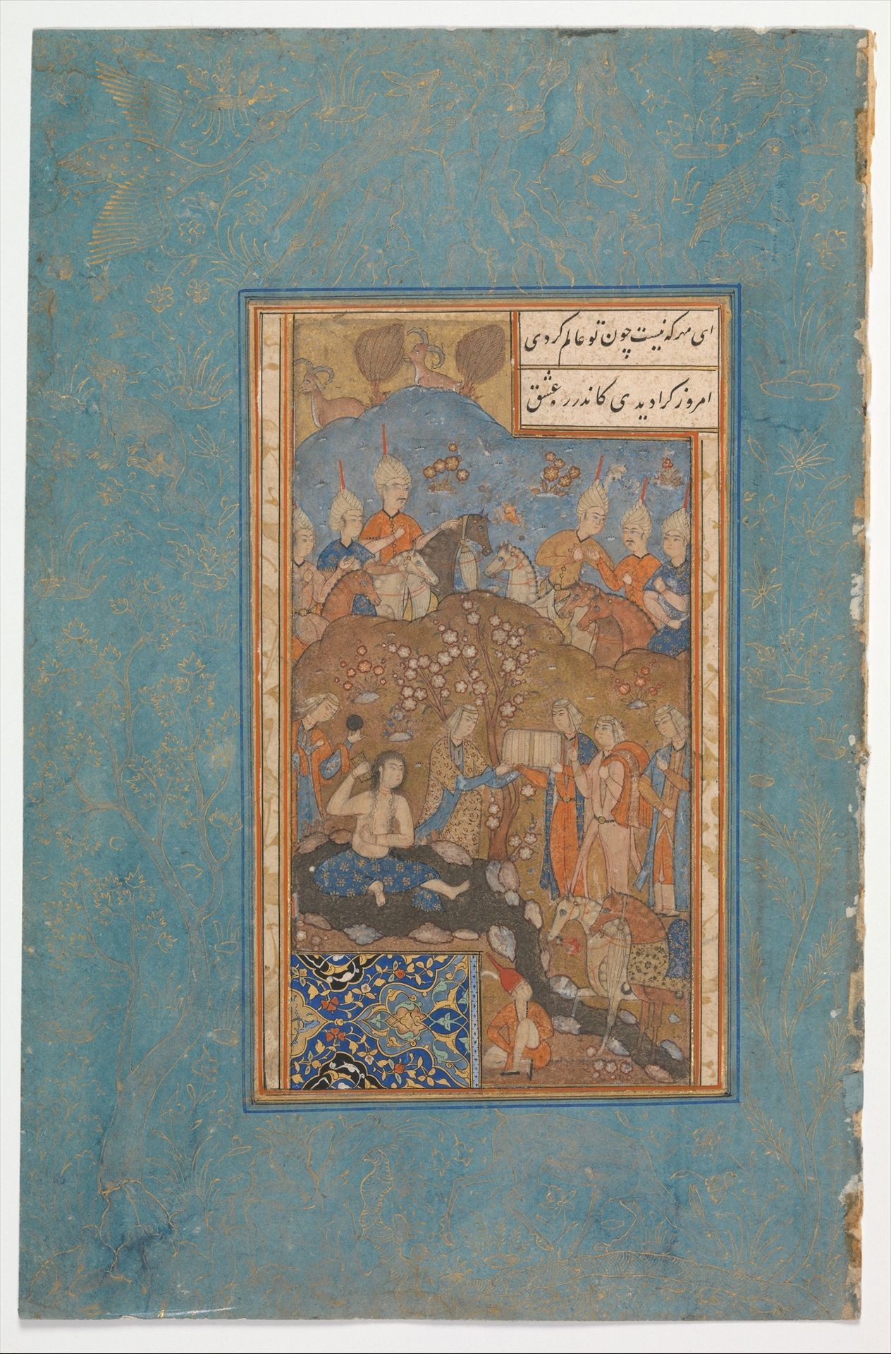 "Khusrau Spies Shirin Bathing", Folio from a Khamsa (Quintet) of Nizami of Ganja by Nizami
