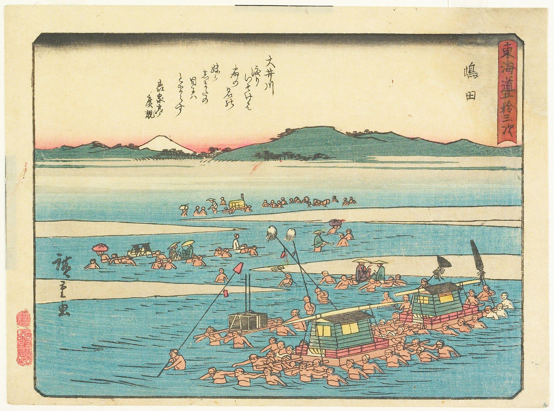 Shimada by Utagawa Hiroshige