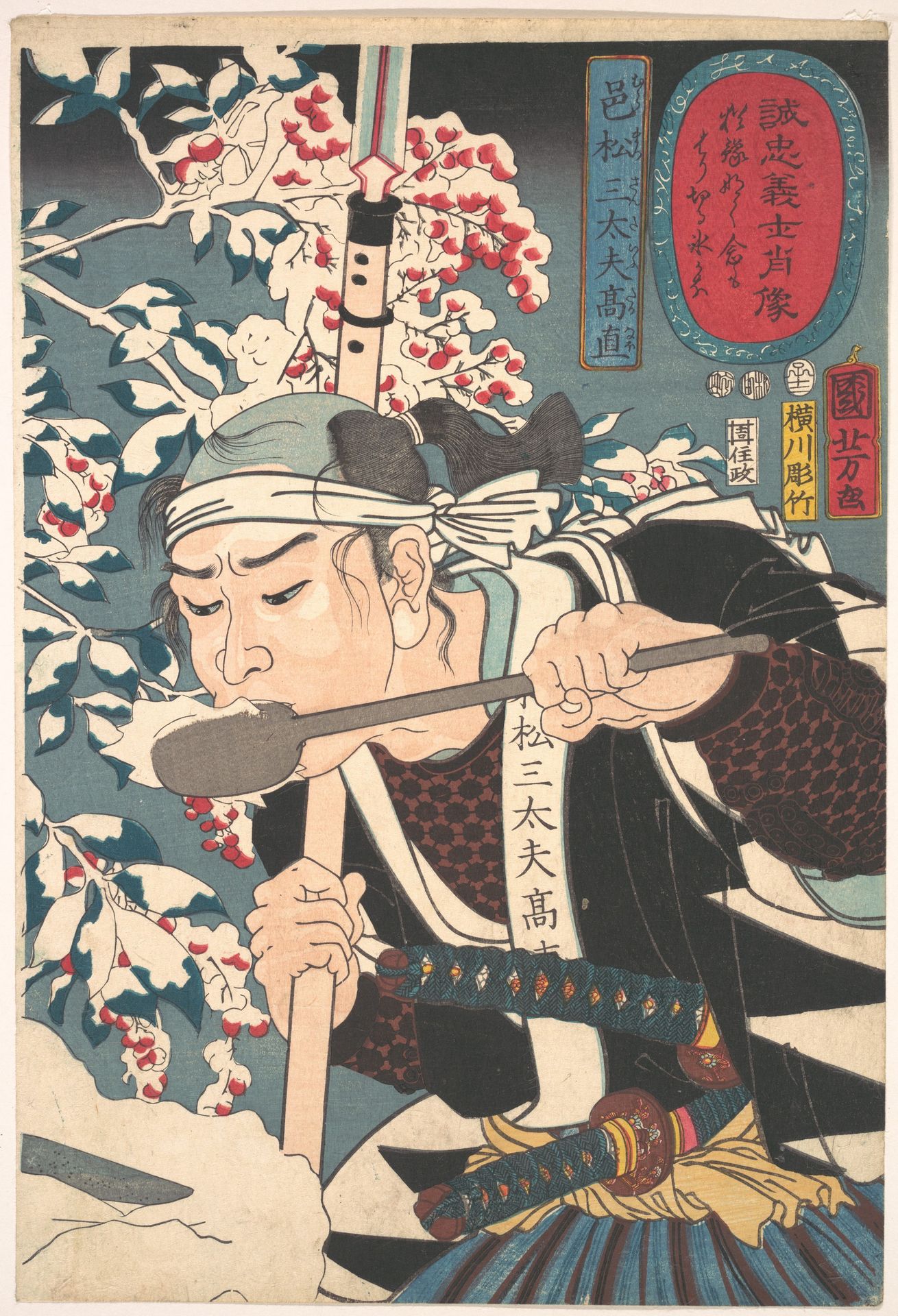 Portrait of Muramatsu Sandayu Takanao by Utagawa Kuniyoshi 歌川國芳