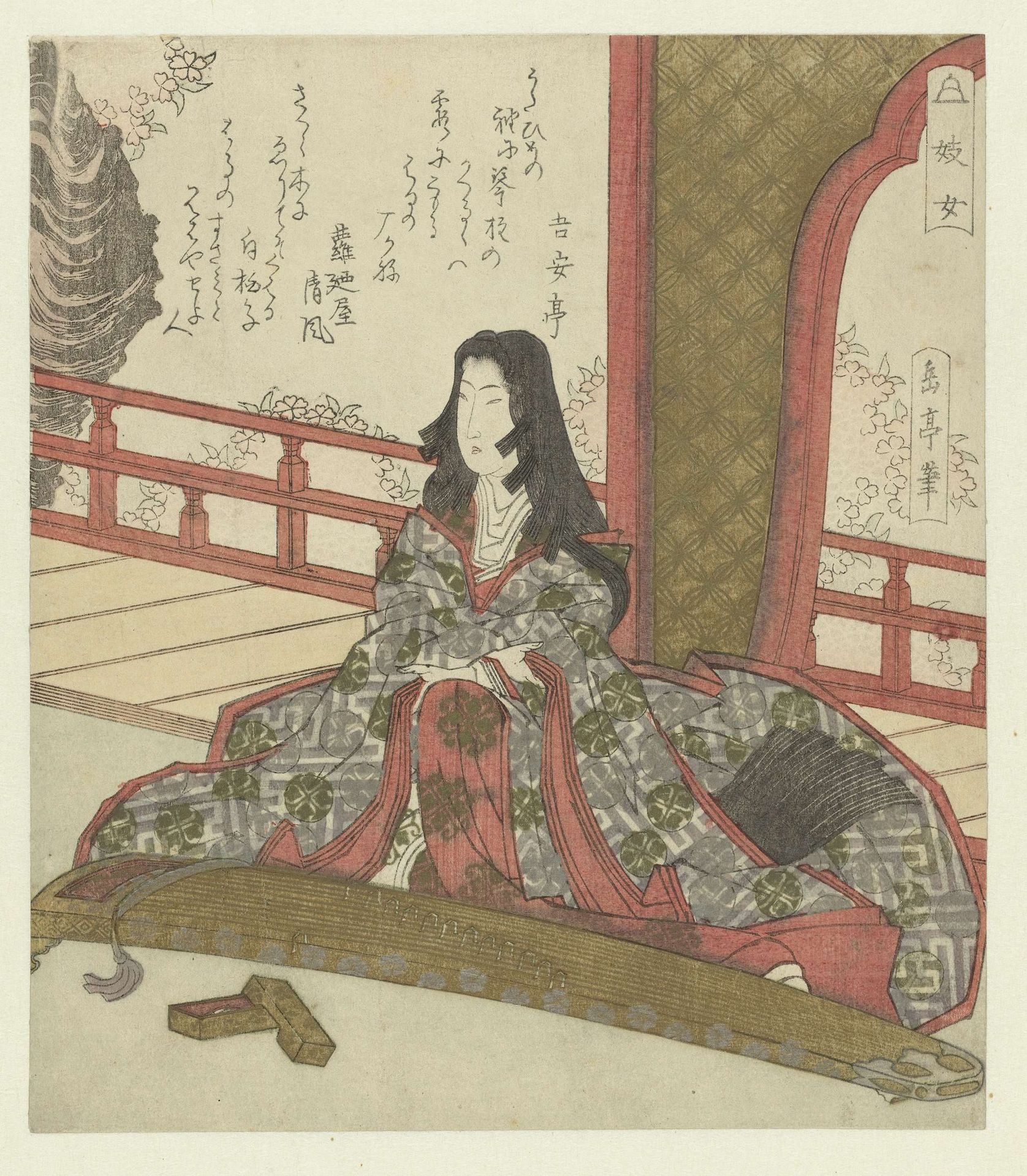 De dame Ginjô by Yashima Gakutei 屋島岳亭