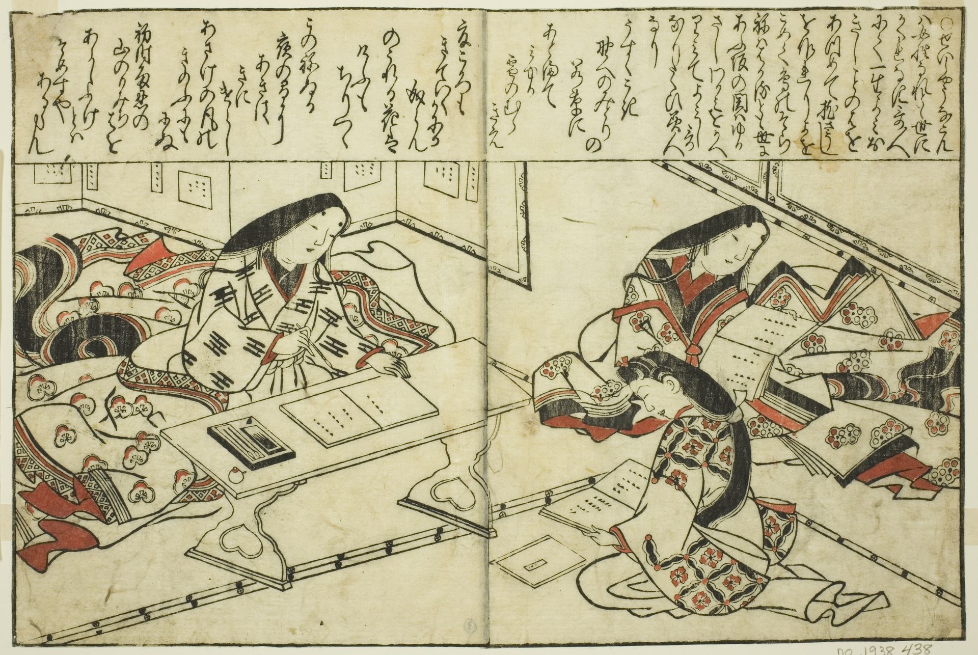 Sei Shonagon, from the illustrated book "Collection of Pictures of Beauties (Bijin e-zukushi)" by Hishikawa Moronobu 菱川師宣