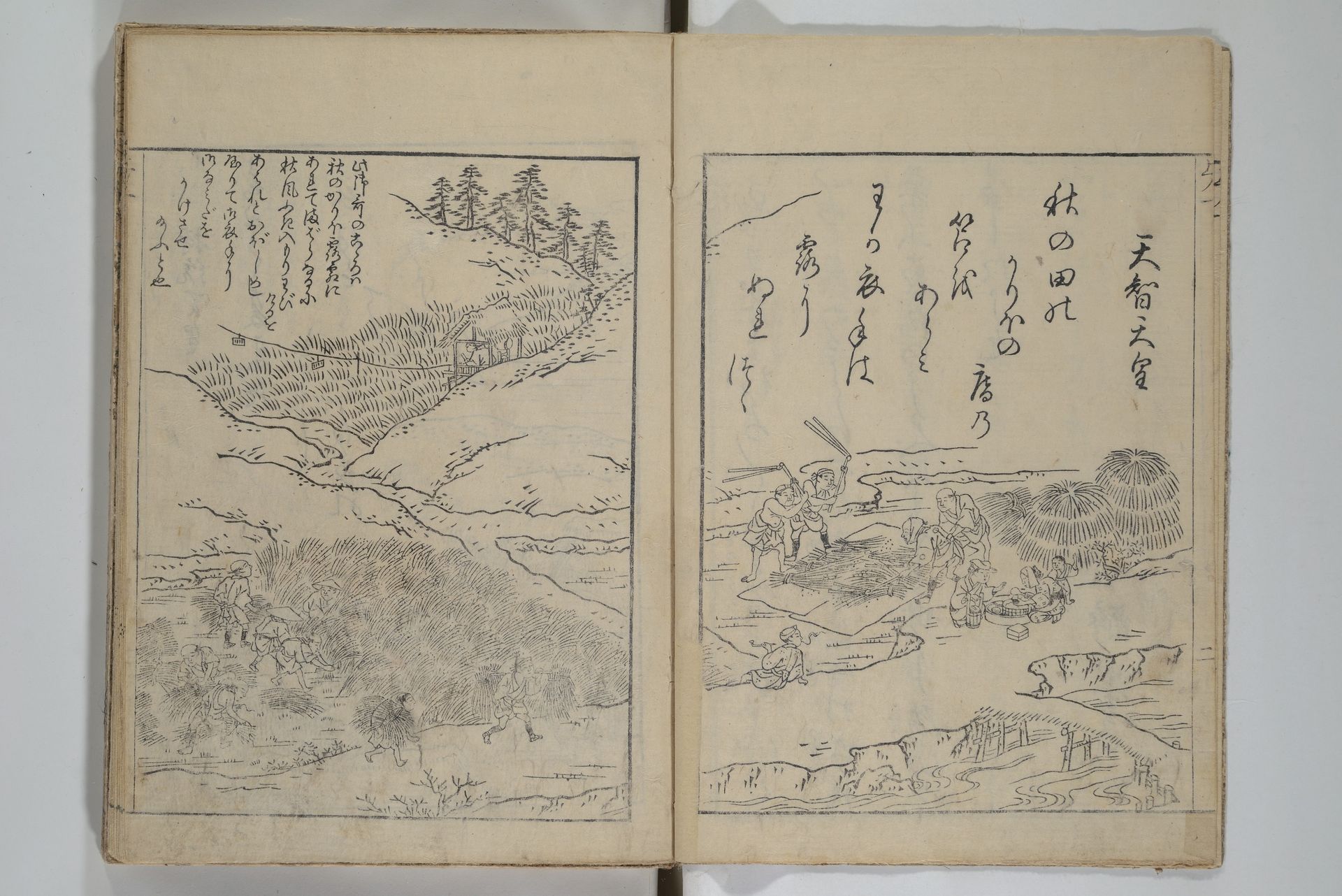 Picture Book of Ogura Hill by Nishikawa Sukenobu 西川祐信