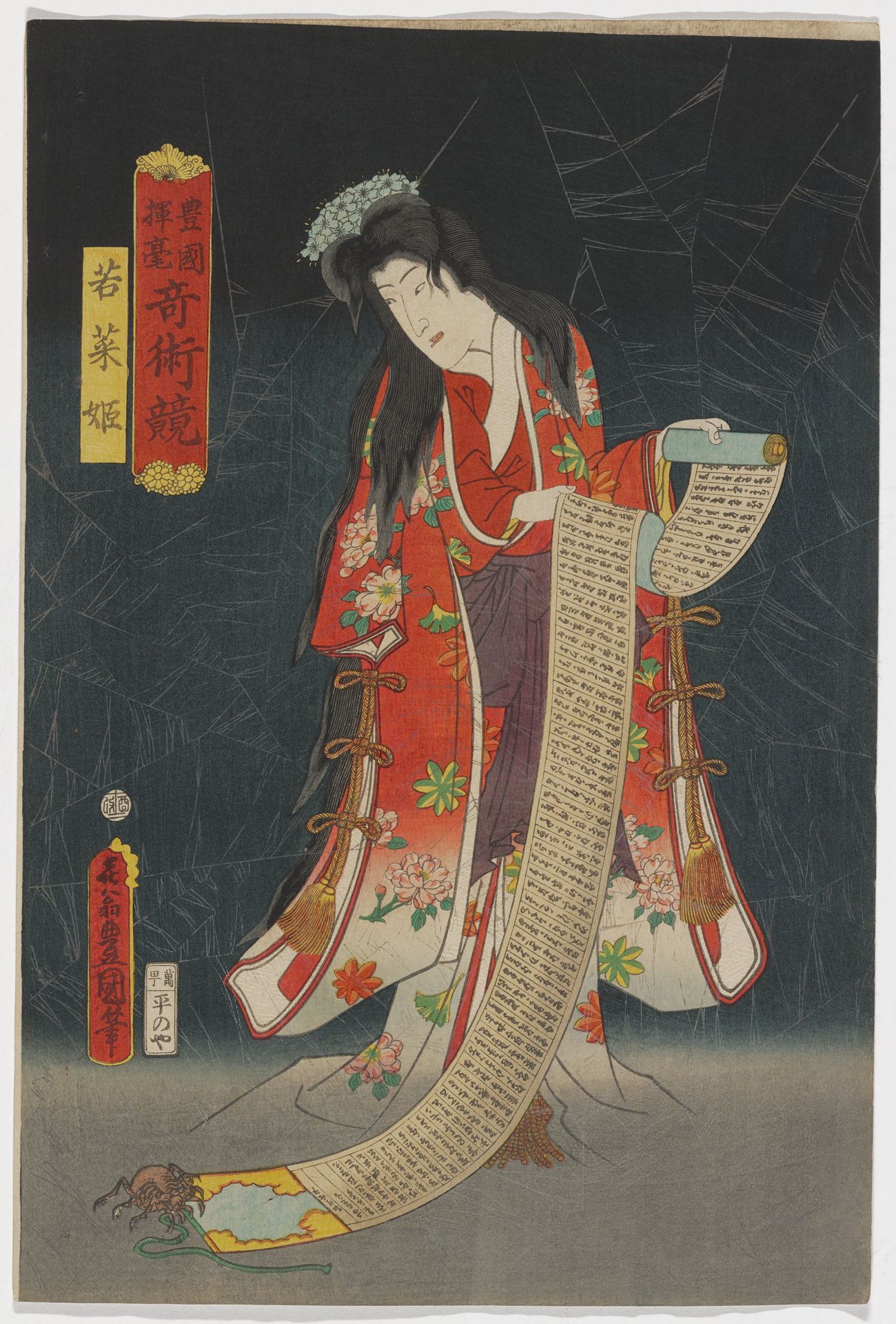 Actor Iwai Shijaku II as Wakana-hime by Utagawa Kunisada