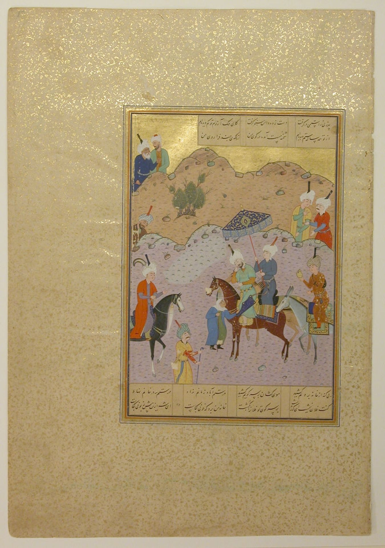"Sultan Sanjar and the Old Woman", Folio 17 from a Khamsa (Quintet) of Nizami of Ganja by Nizami