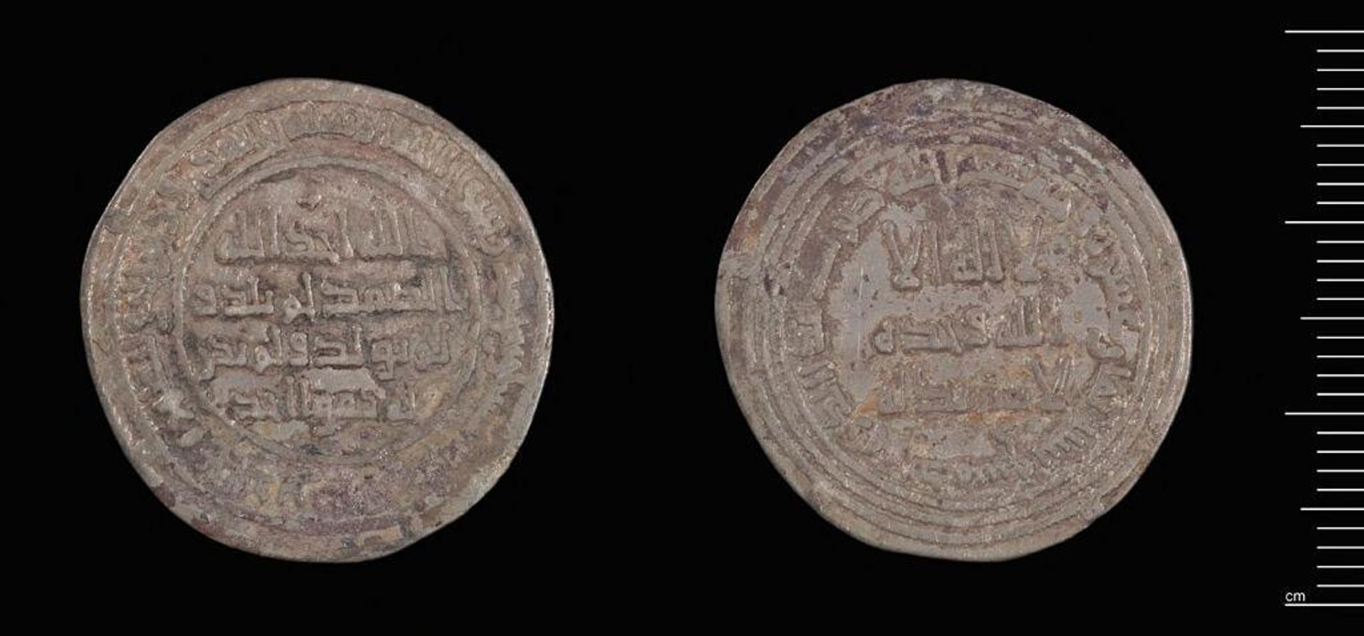 Dirham of Hisham, Damascus by Hisham