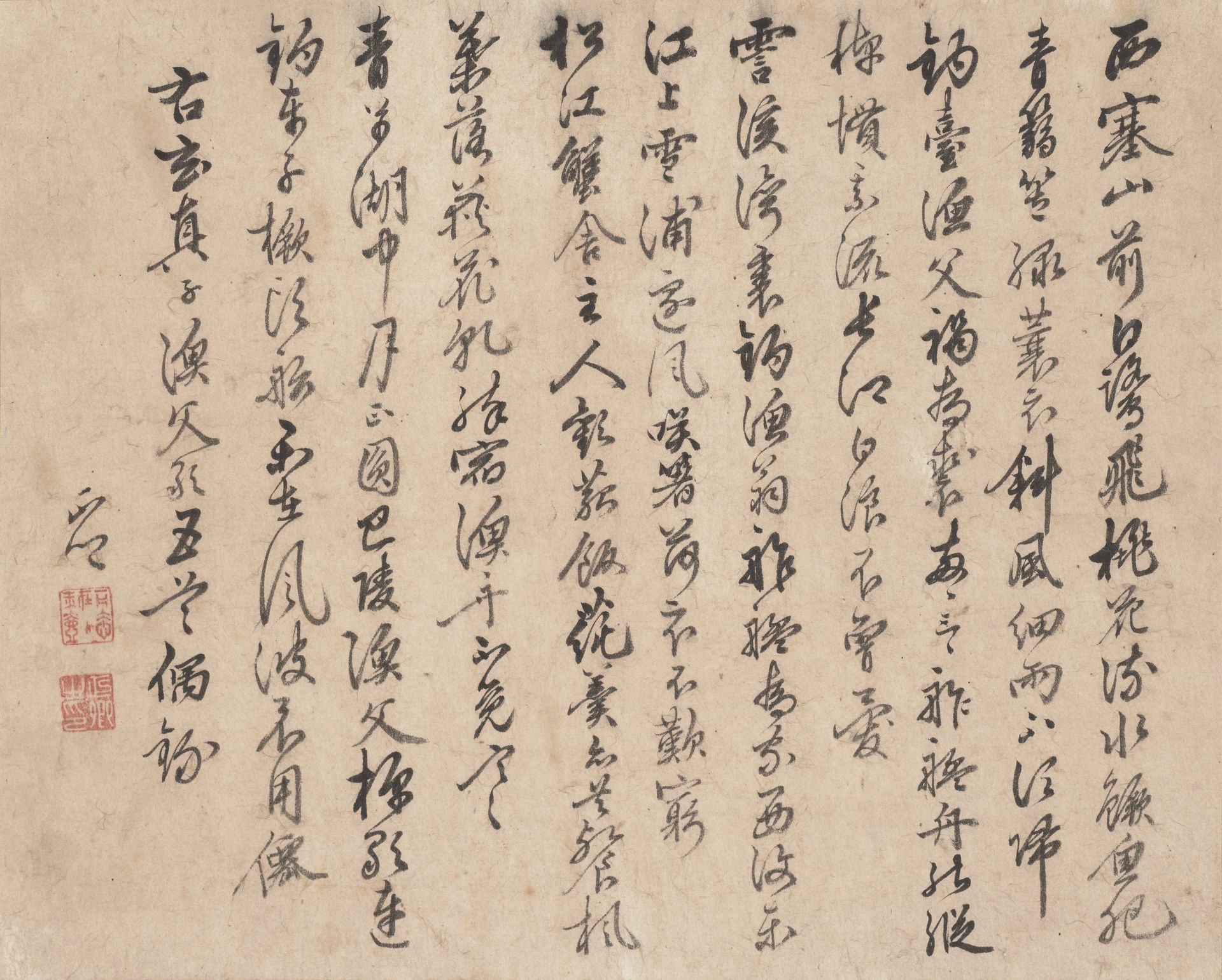 Poems on Fishermen by Gion Nankai