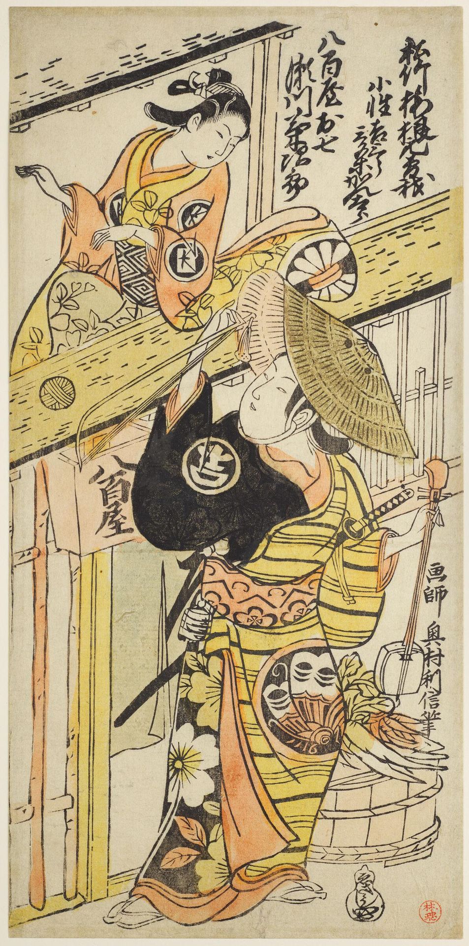 Actors Segawa KikujirÅ as Yaoya Oshichi and SanjÅ KantarÅ II as KoshÅ KichisaburÅ by Okumura Toshinobu