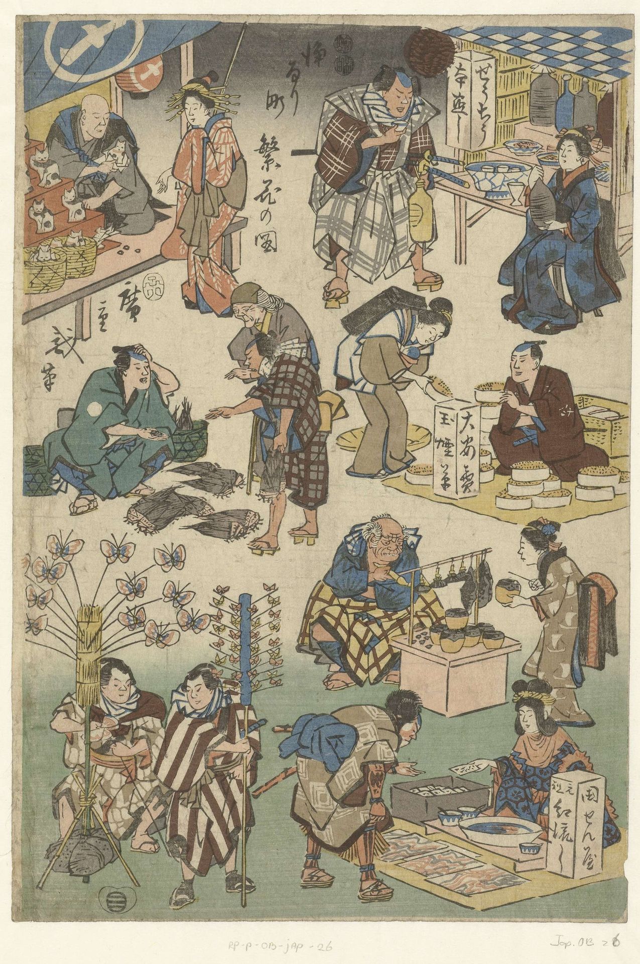 Zeven kraampjes op de avondmarkt in de Joruri straat by Utagawa Hiroshige (I)