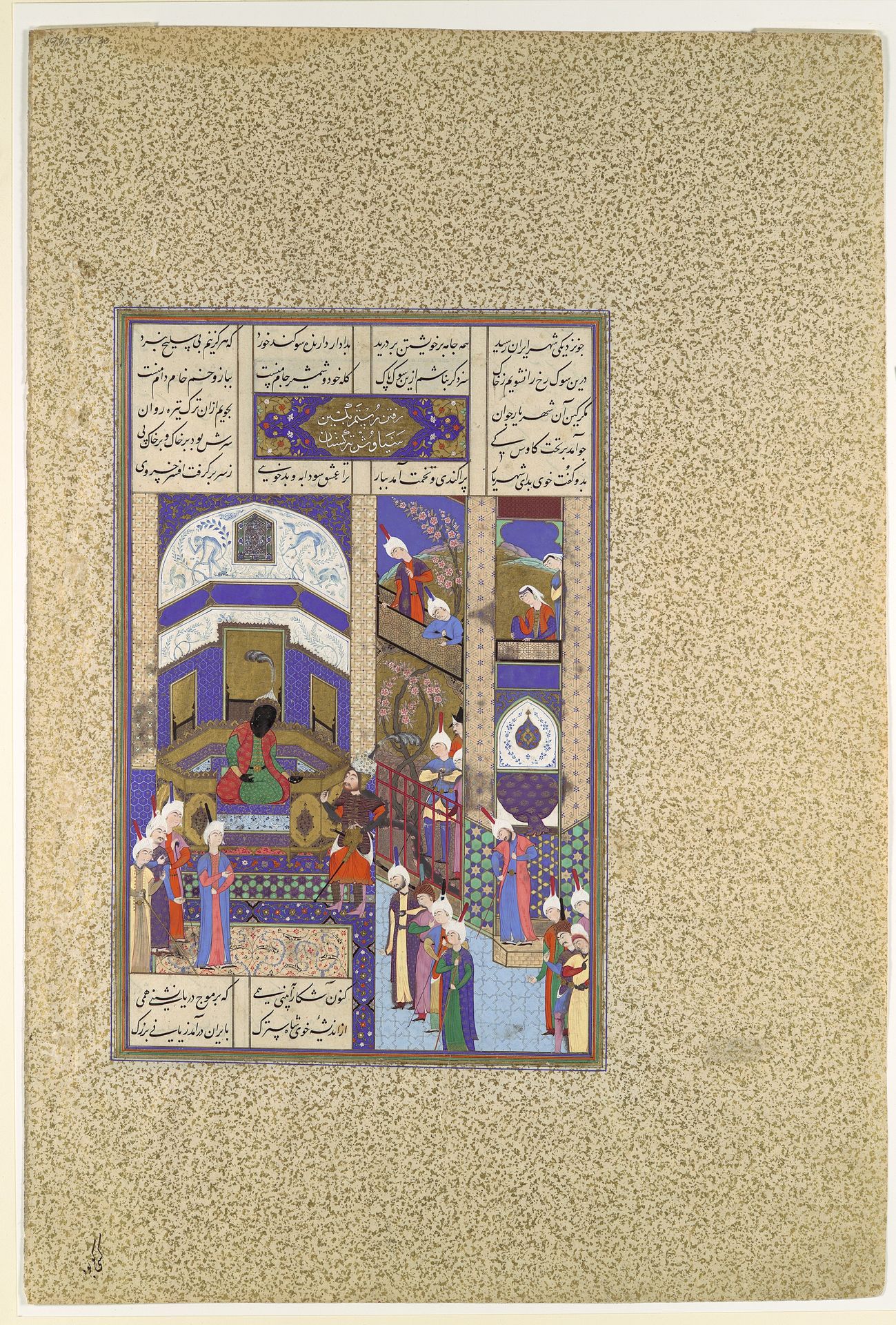 "Rustam Blames Kai Kavus for the Death of Siyavush", Folio 202v from the Shahnama (Book of Kings) of Shah Tahmasp by Abu'l Qasim Firdausi