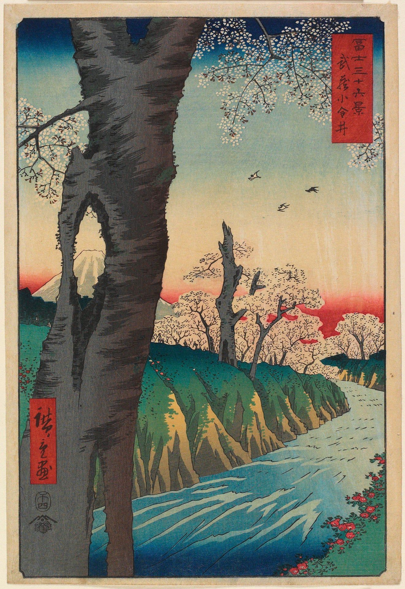 Koganei in Musashi Province by Utagawa Hiroshige