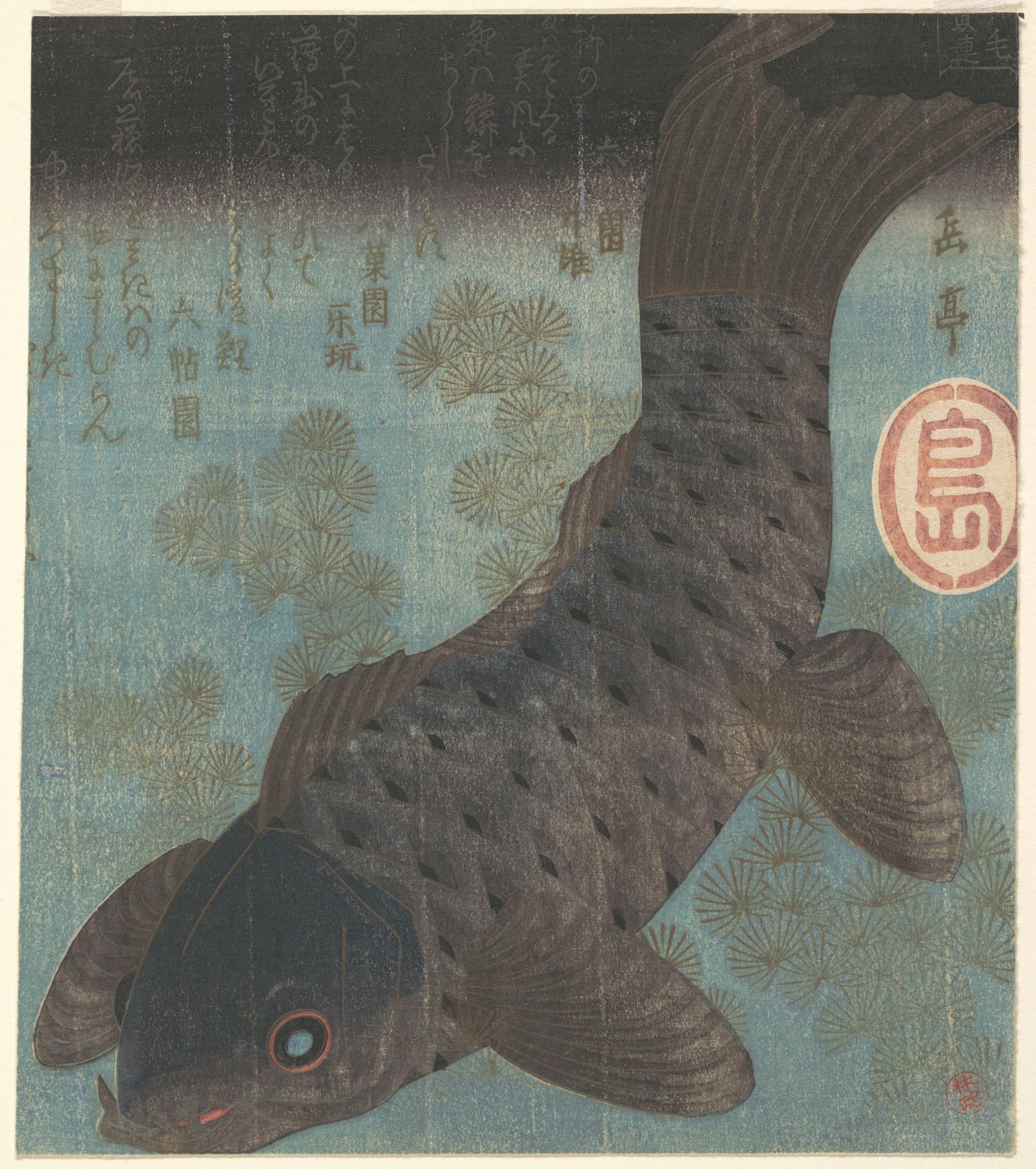 Carp and Pine by Yashima Gakutei 屋島岳亭