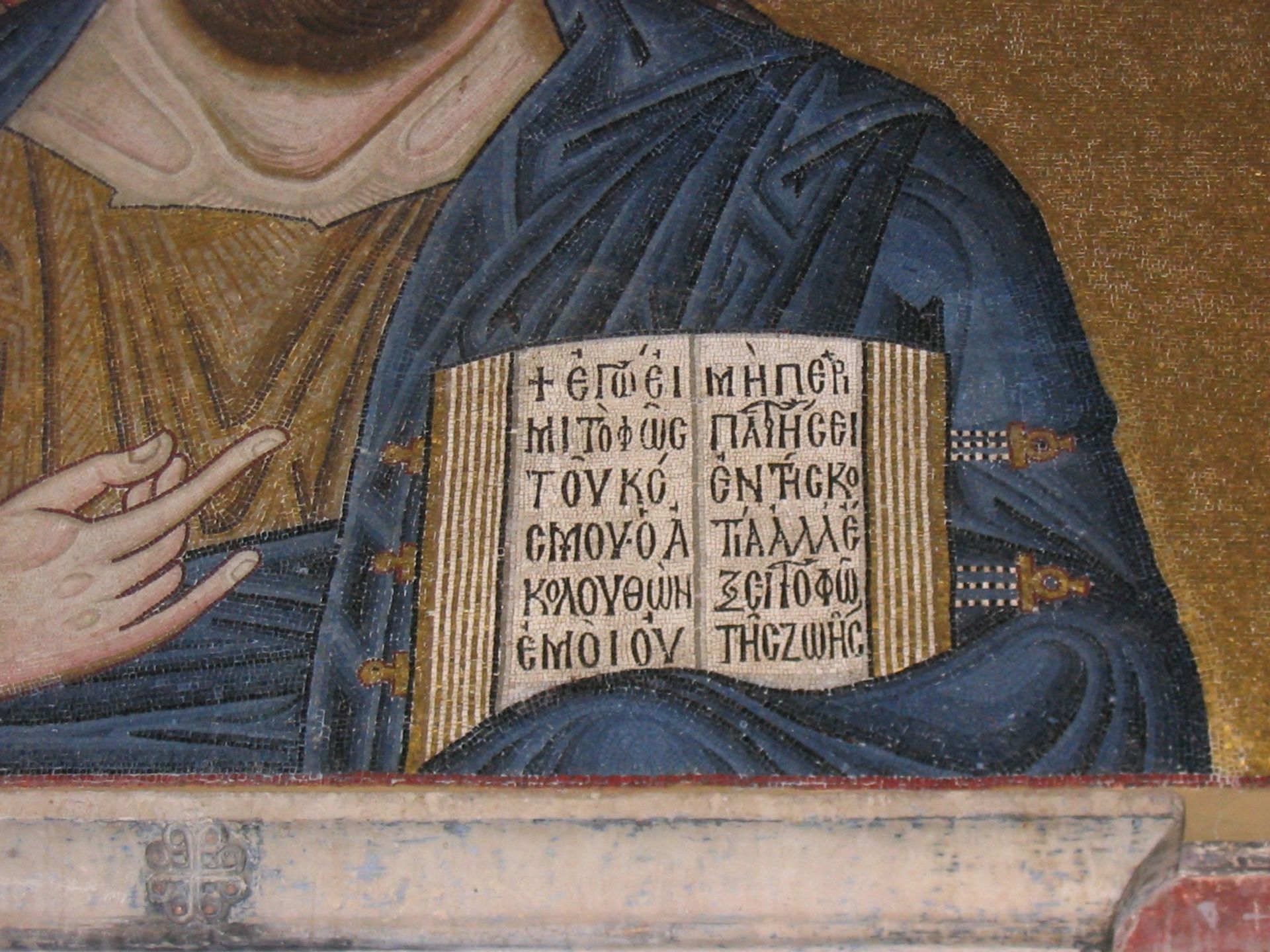 He That Followeth Me Shall Not Walk in Darkness, but Shall Have the Light of Life by Byzantine Mosaics