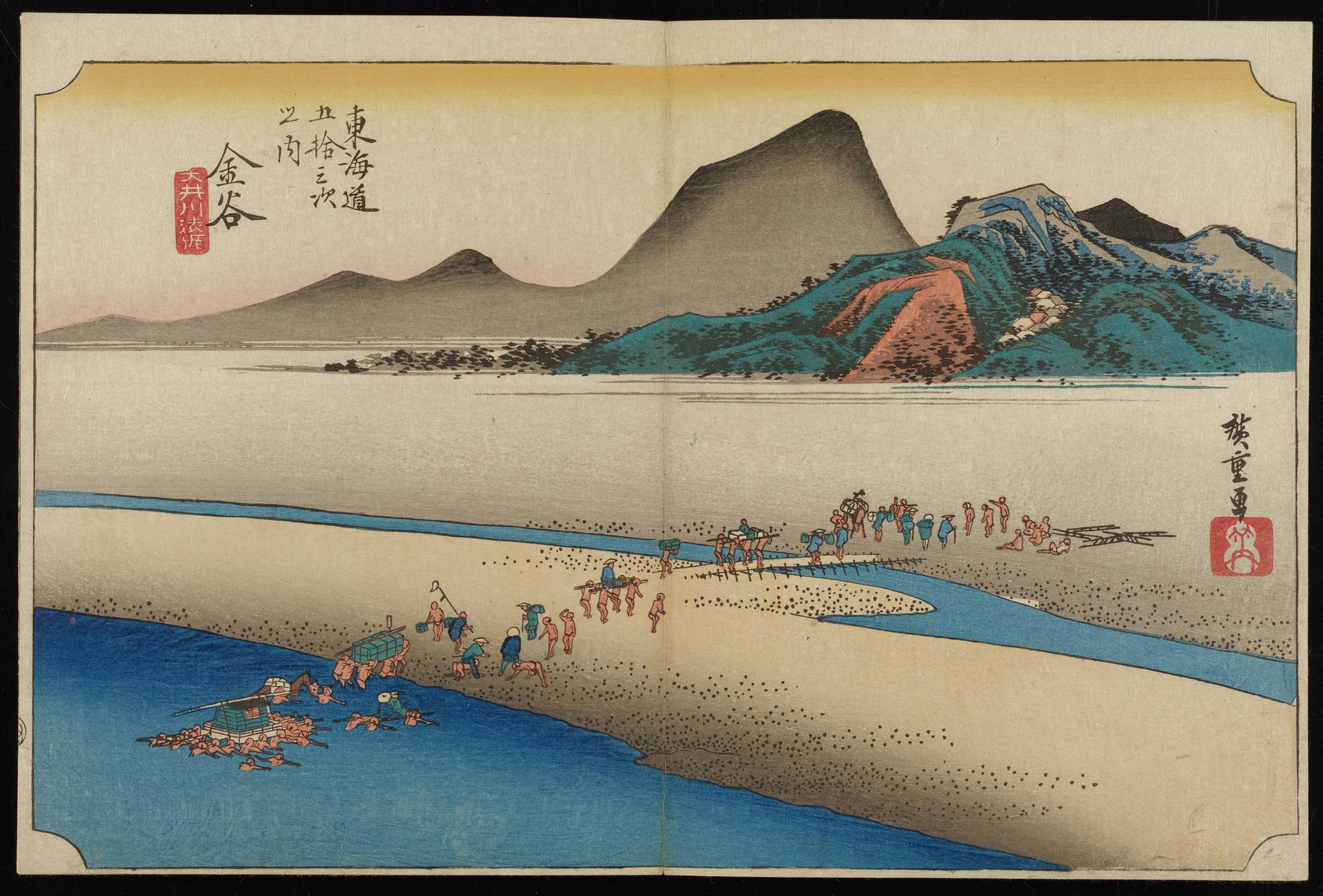 Kanaya--Distant Bank of Ōi River by Utagawa Hiroshige