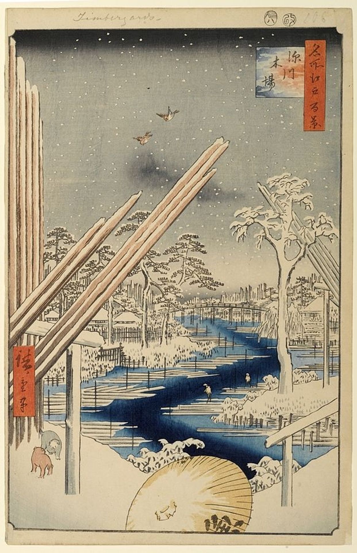 106. The Fukagawa Lumberyards by Utagawa Hiroshige