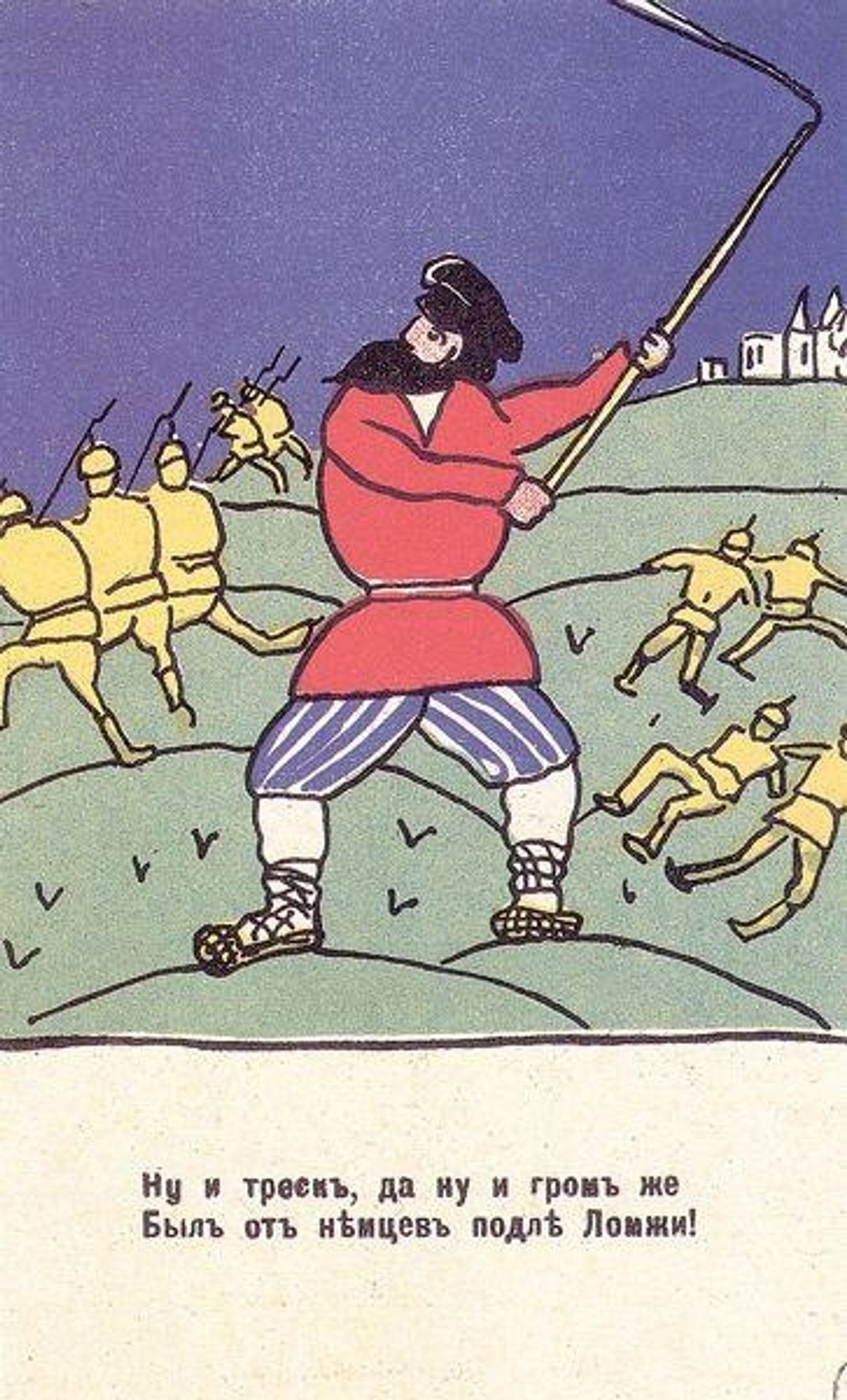 What a Crash by Kazimir Malevich