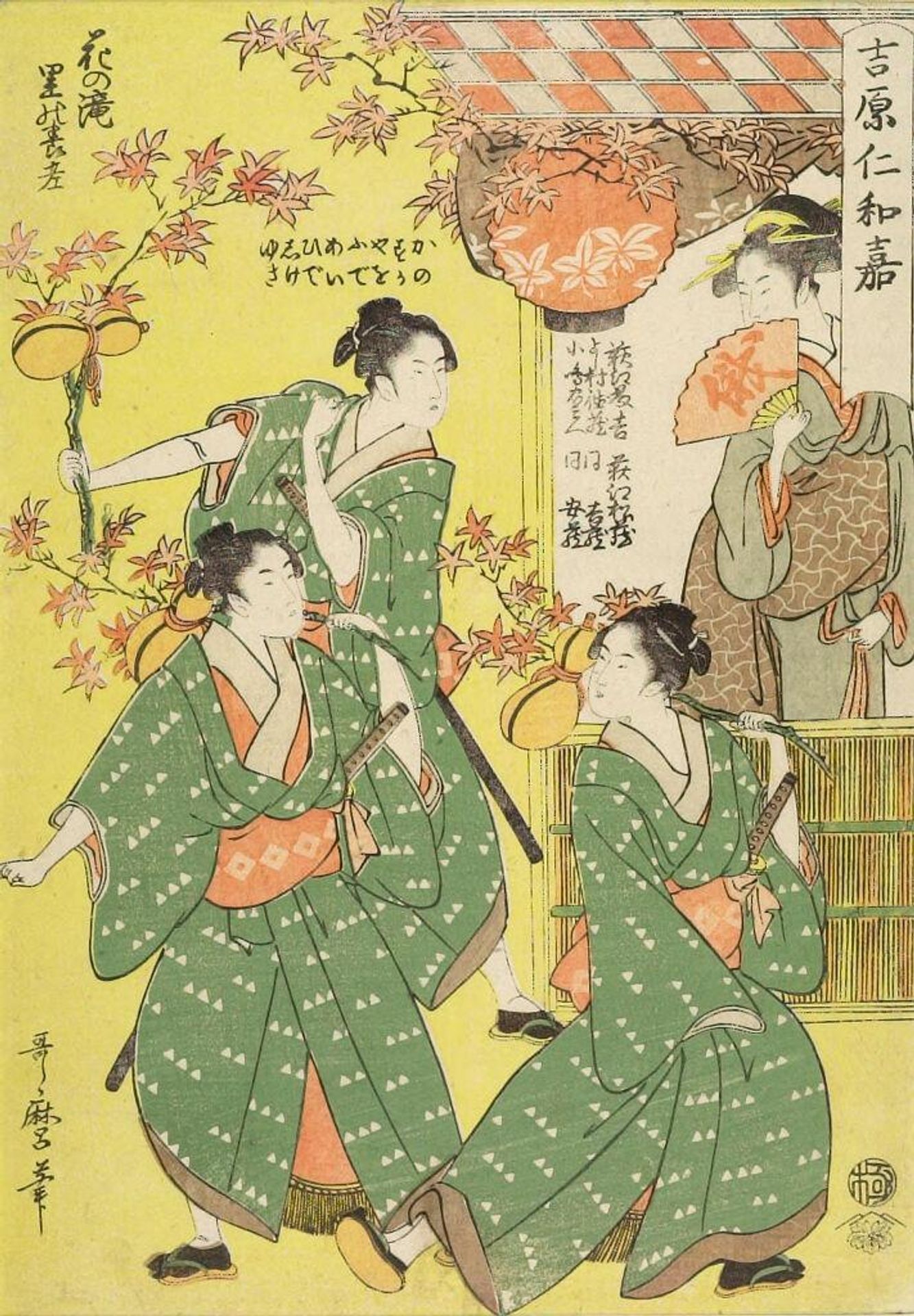 Waterfall of Flowers: Caring for the Aged in the Quarter (Hana no taki sato no yoro), from the series Comical Dances of the Yoshiwara (Yoshiwara niwaka) by Kitagawa Utamaro åå¤å·æ­éº?"Late Edo period