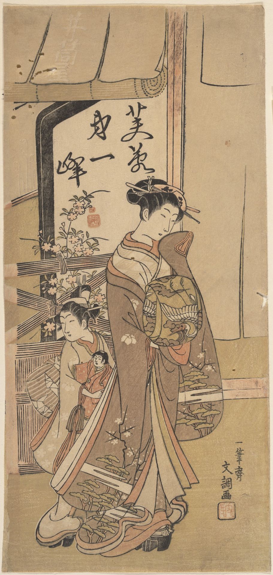 A Courtesan Followed by a Girl Attendant Carrying a Doll by Ippitsusai Bunchō  一筆齊文調