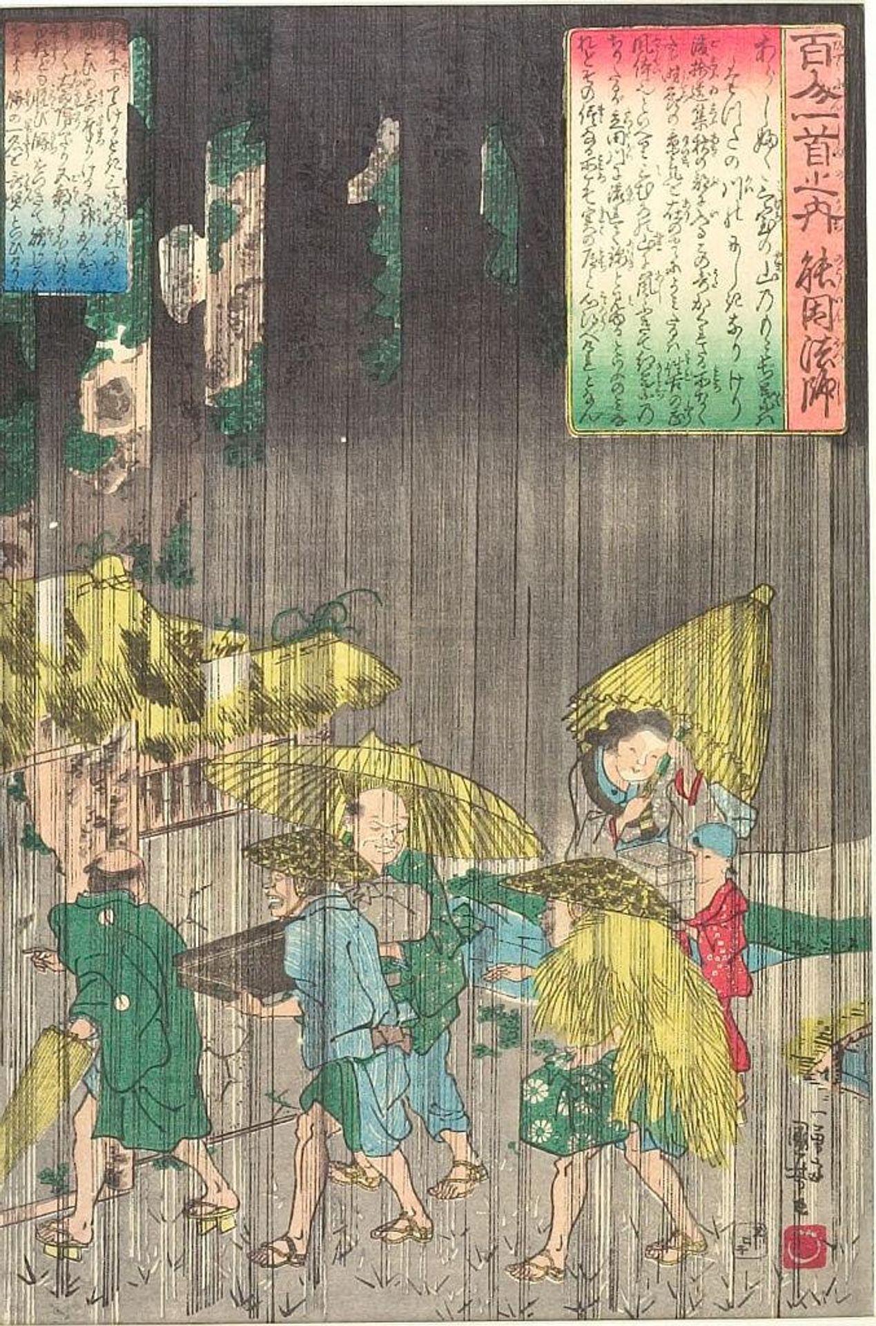 The Hundred Poets, "Noin Hoshi" by Utagawa Kuniyoshi 歌川國芳