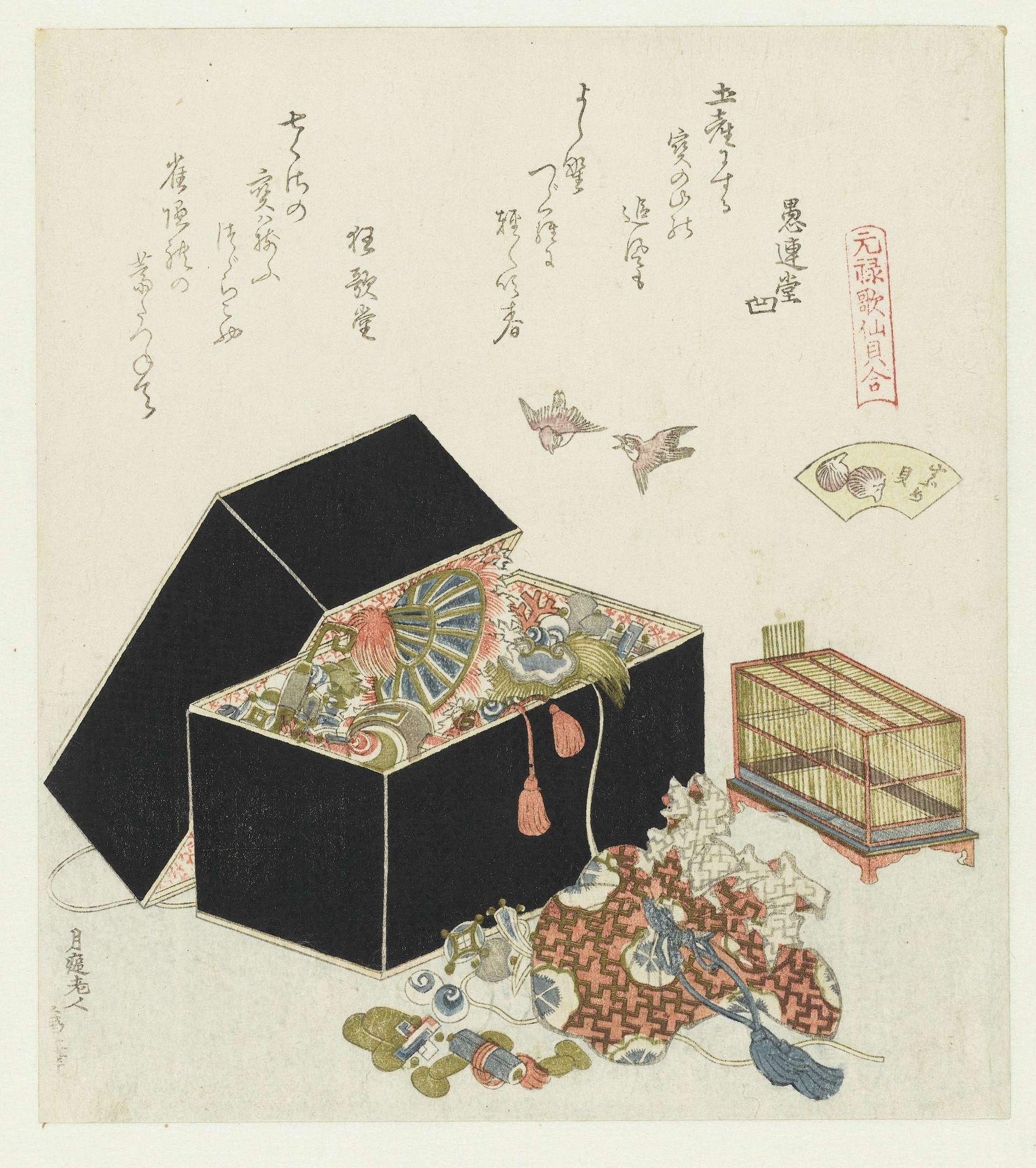 De mus schelp by Katsushika Hokusai