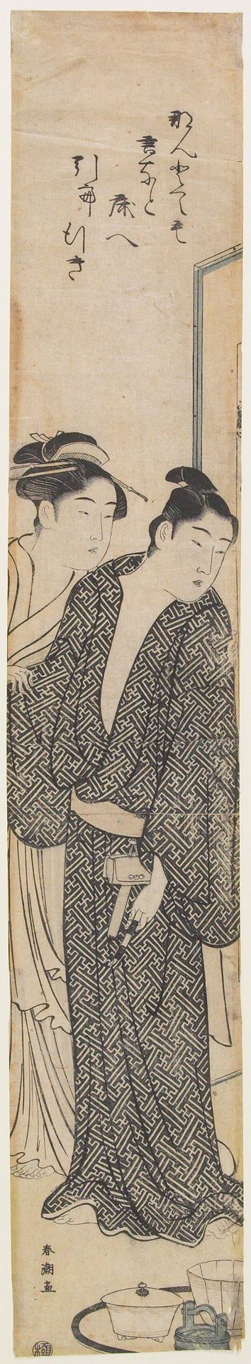 Prostitute and Her Lover by Katsukawa Shunchō