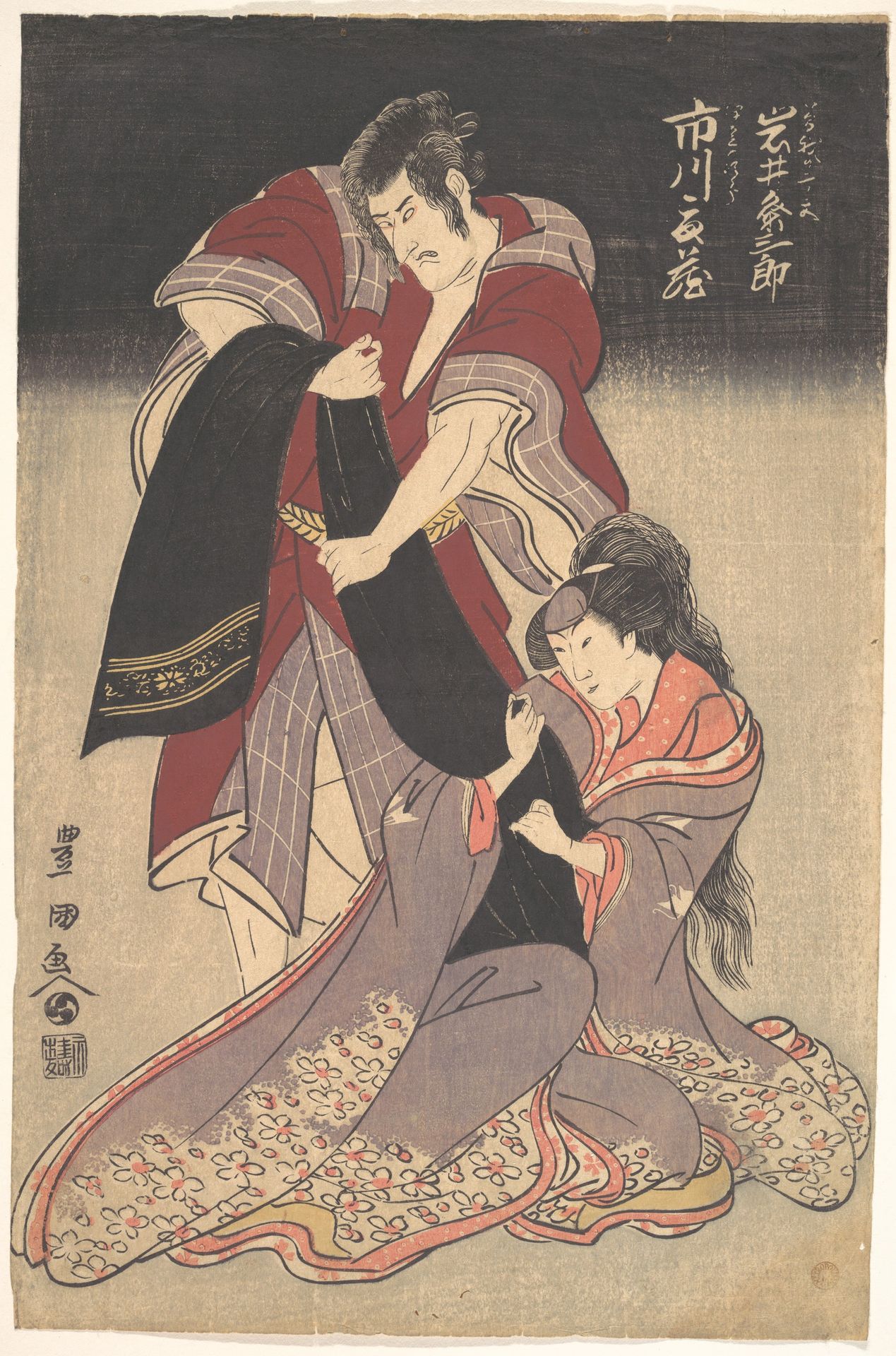 Scene from a Drama by Utagawa Toyokuni I