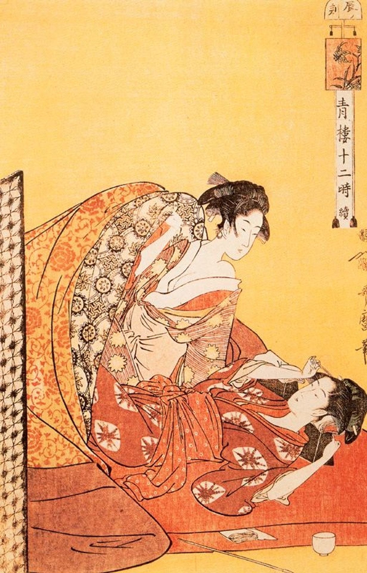 The Hour of the Dragon by Kitagawa Utamaro
