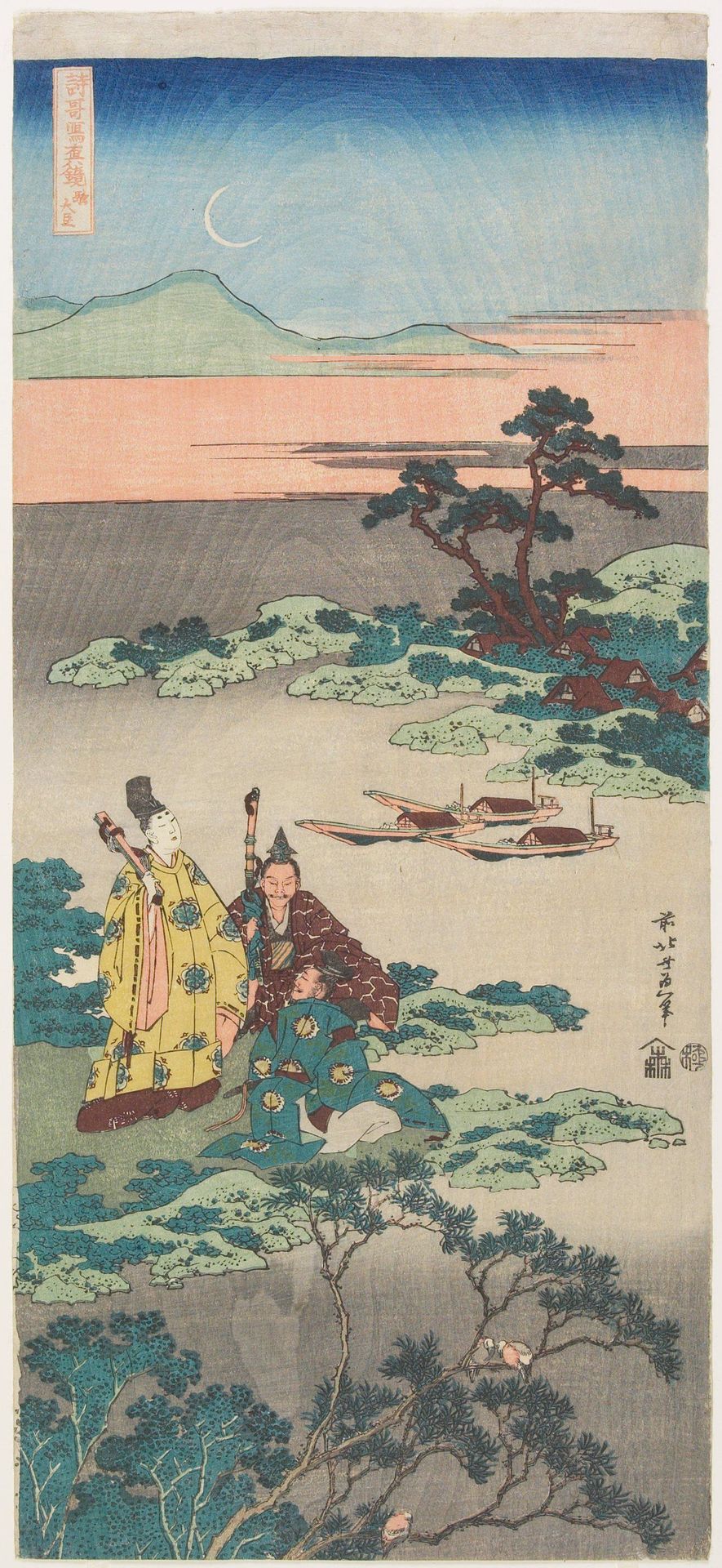 The Minister Tōru by Katsushika Hokusai