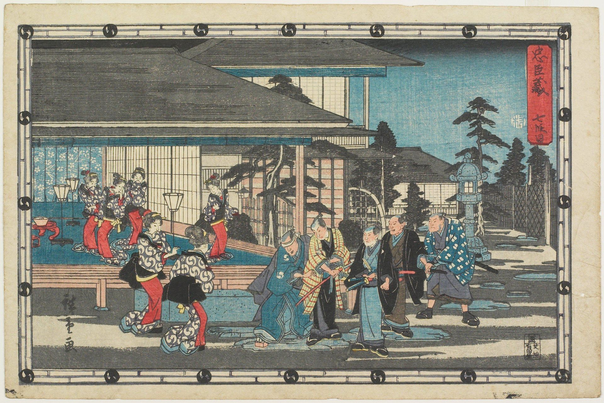 Act VII by Utagawa Hiroshige