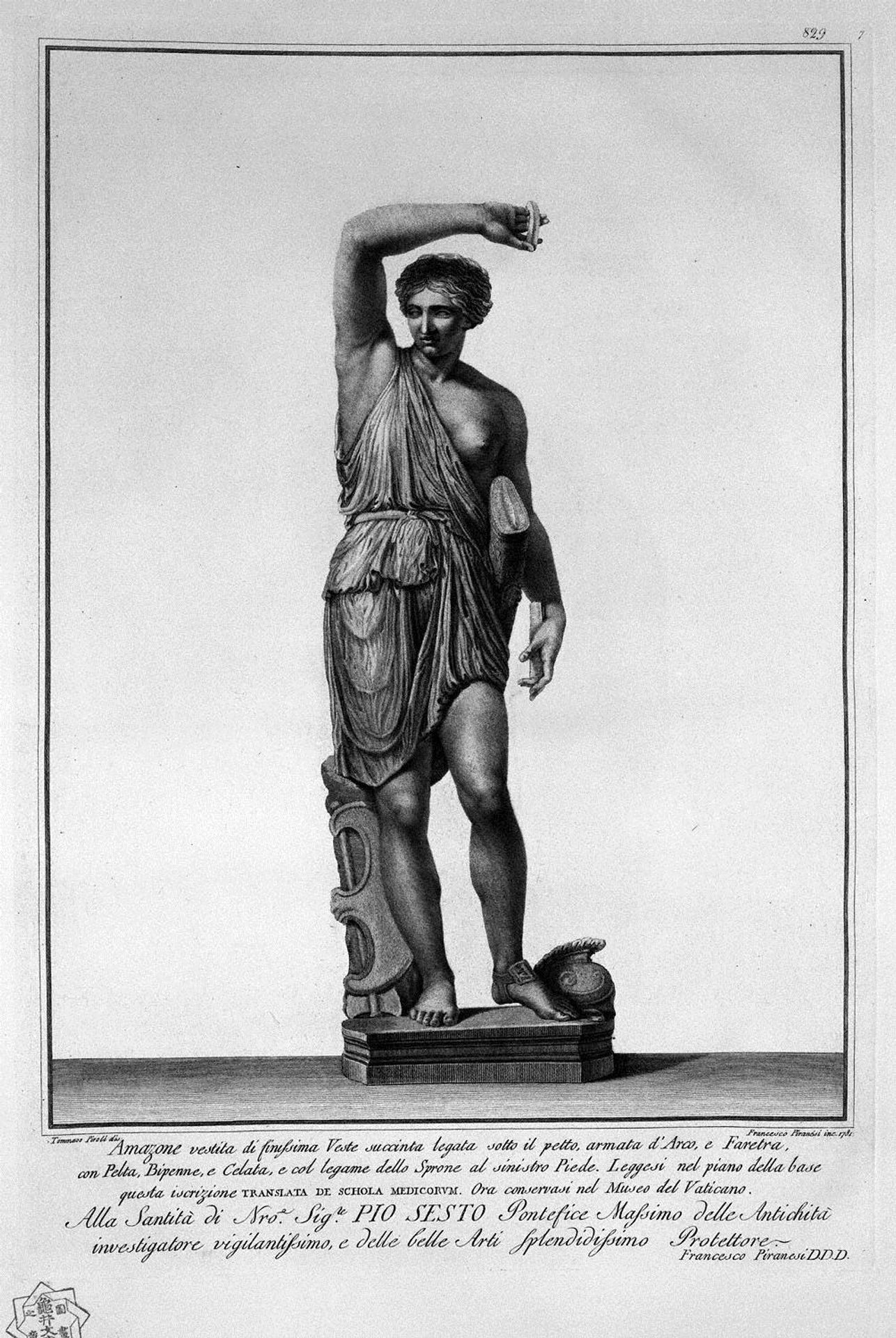 Amazone by Giovanni Battista Piranesi