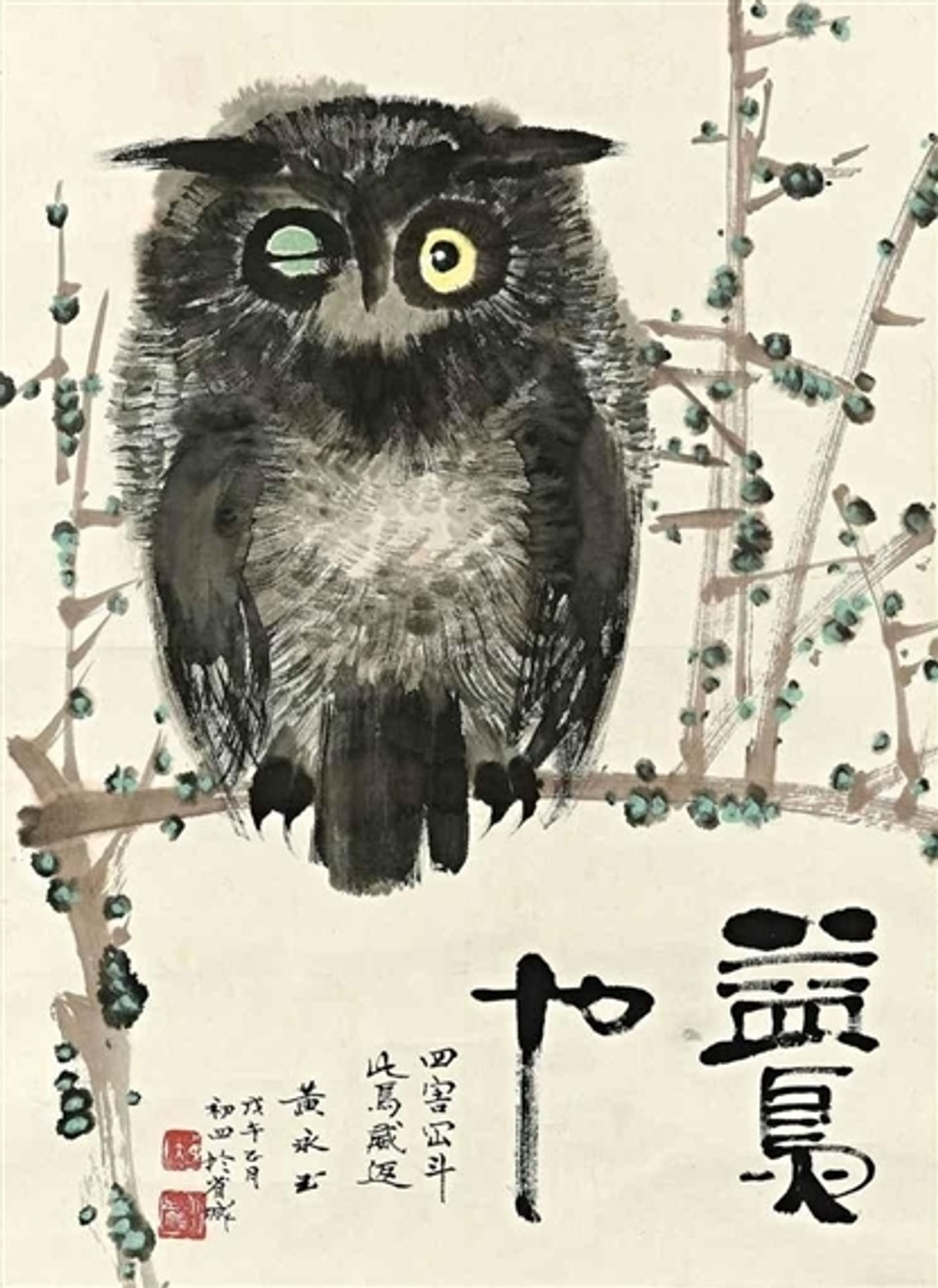 Owl by Huang Yongyu