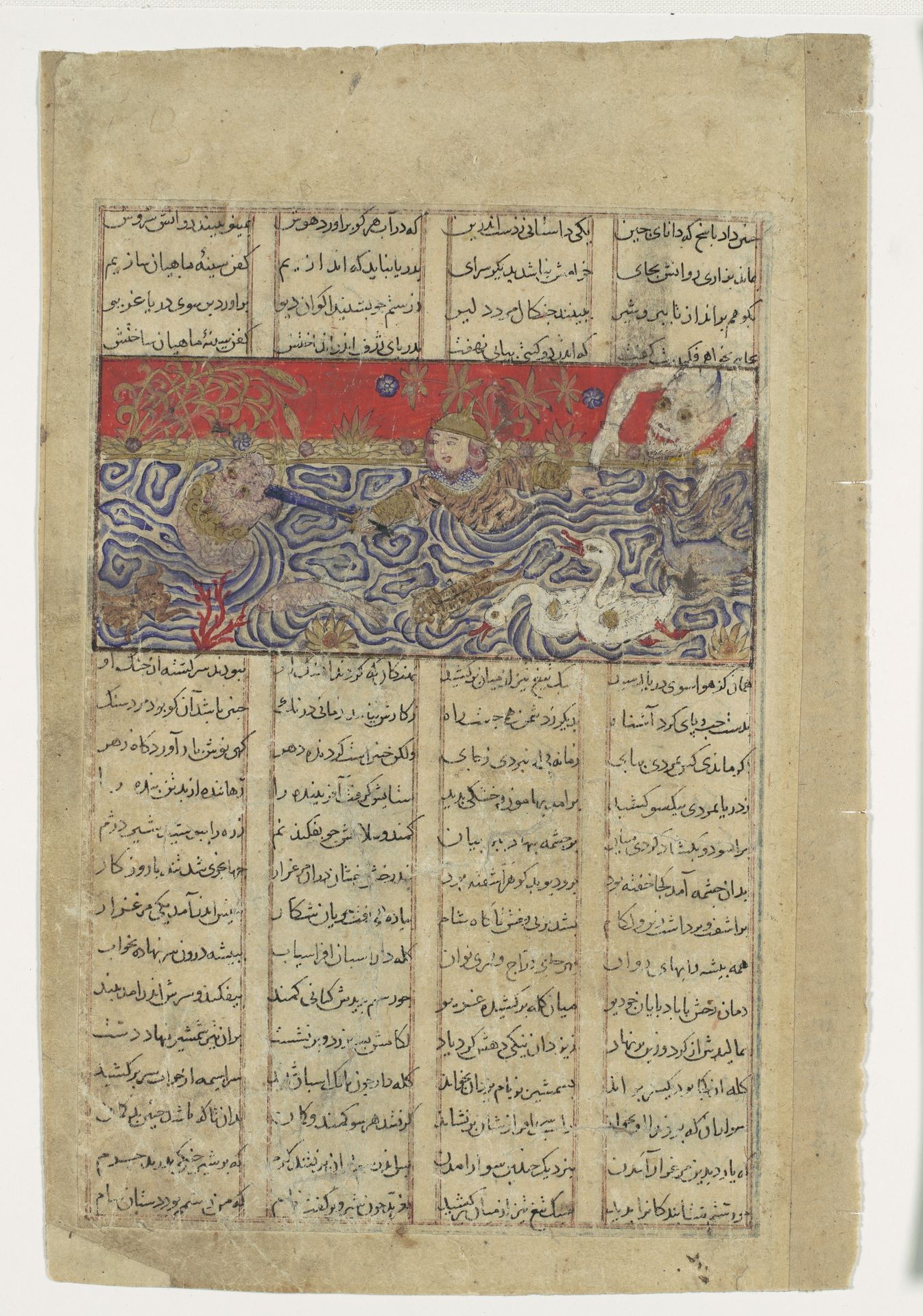 "Rustam is Thrown into the Sea by the Div Akvan", Folio from a Shahnama (Book of Kings) of Firdausi by Abu'l Qasim Firdausi