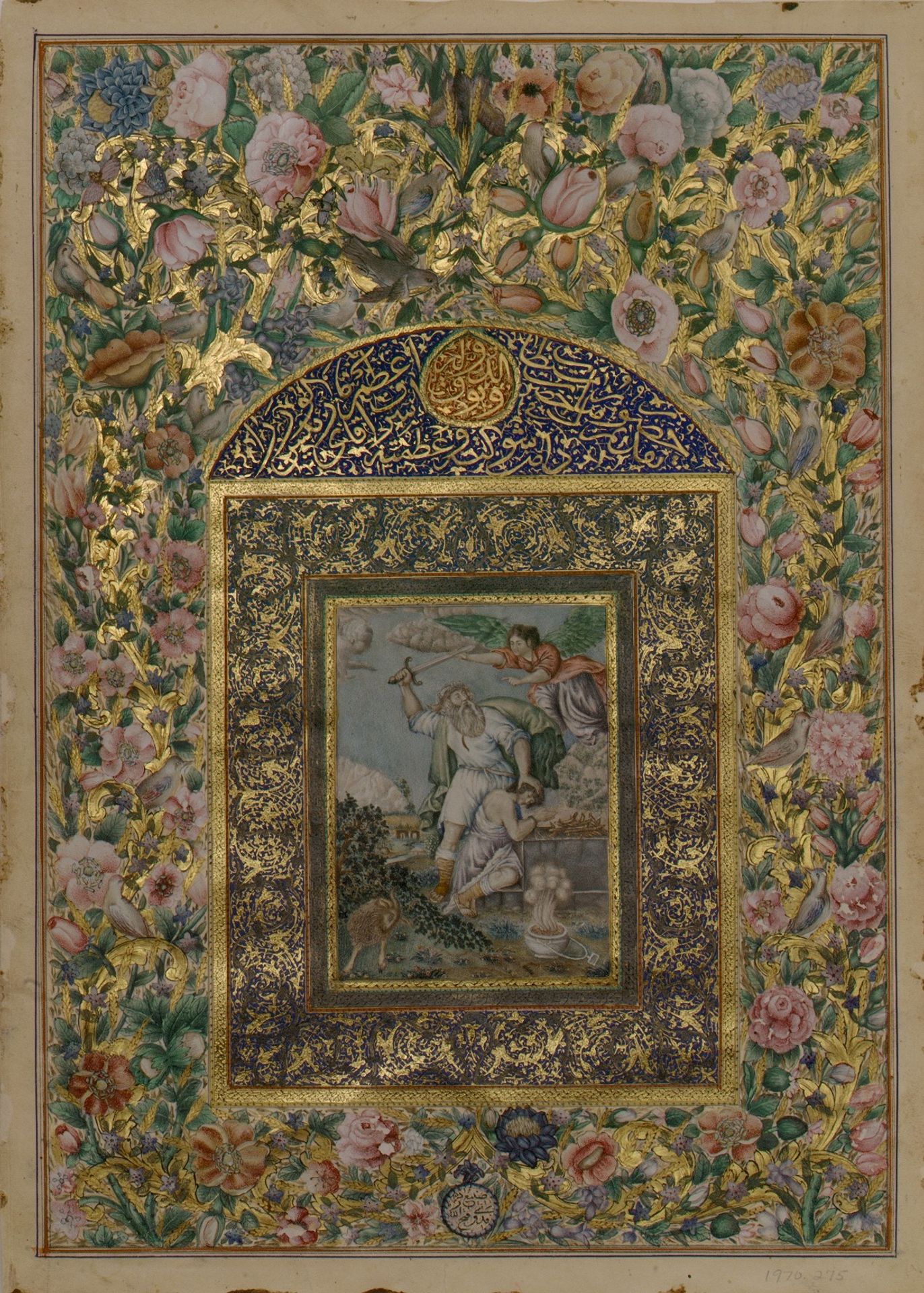 Abraham's Sacrifice by Fathallah Sani'zada