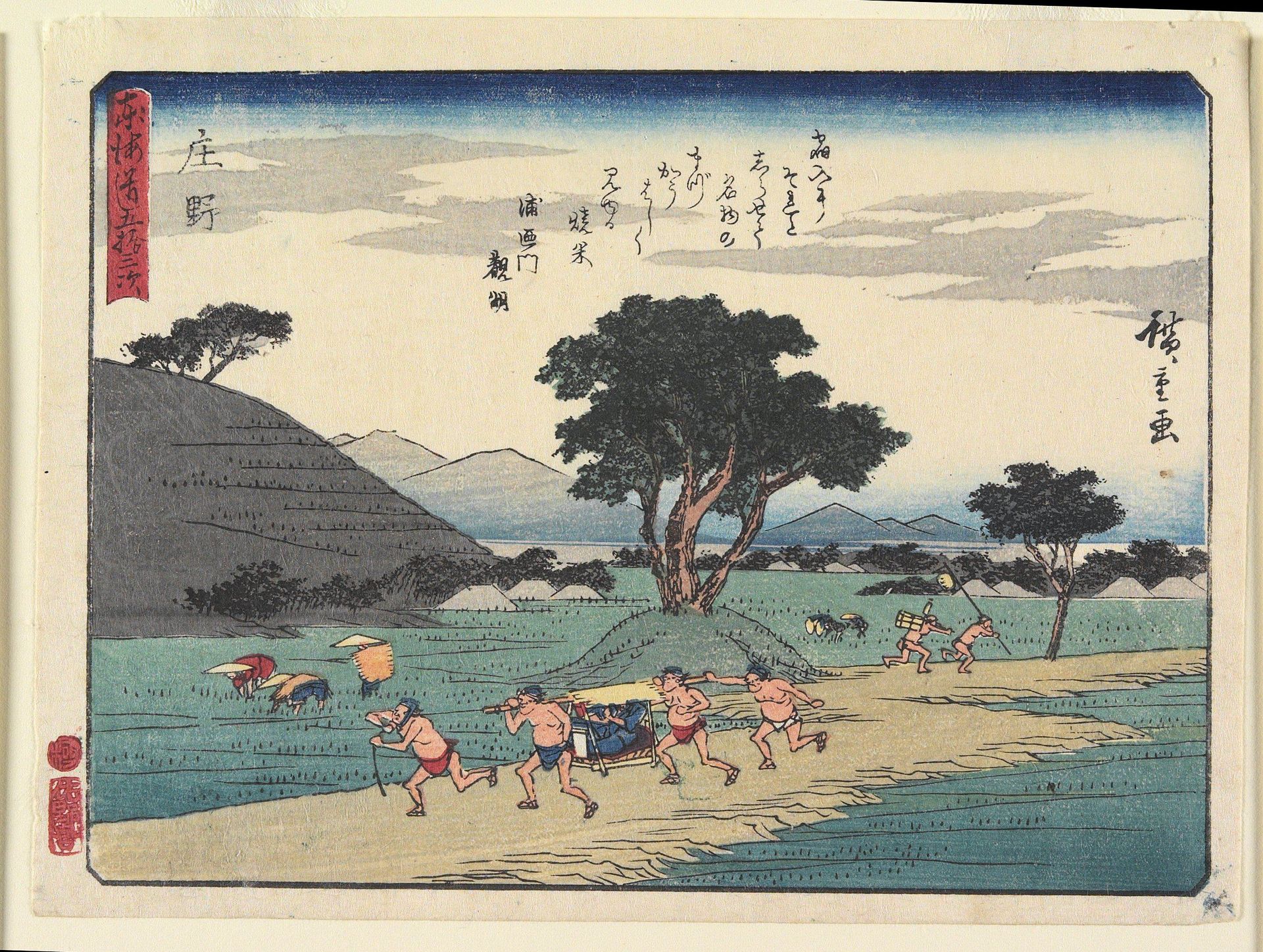 Sho_no by Utagawa Hiroshige