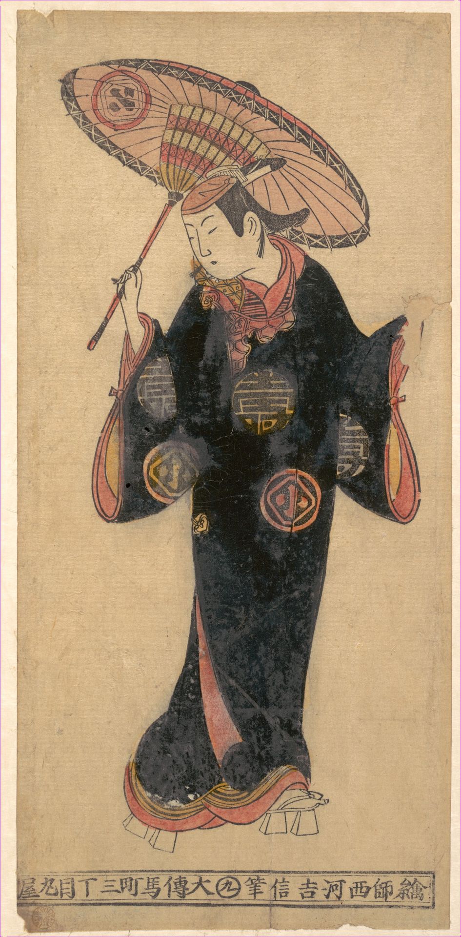 The Actor Arashi Wakano as a wakashu (youth) in a kappa (raincoat) by Nishikawa Yoshinobu