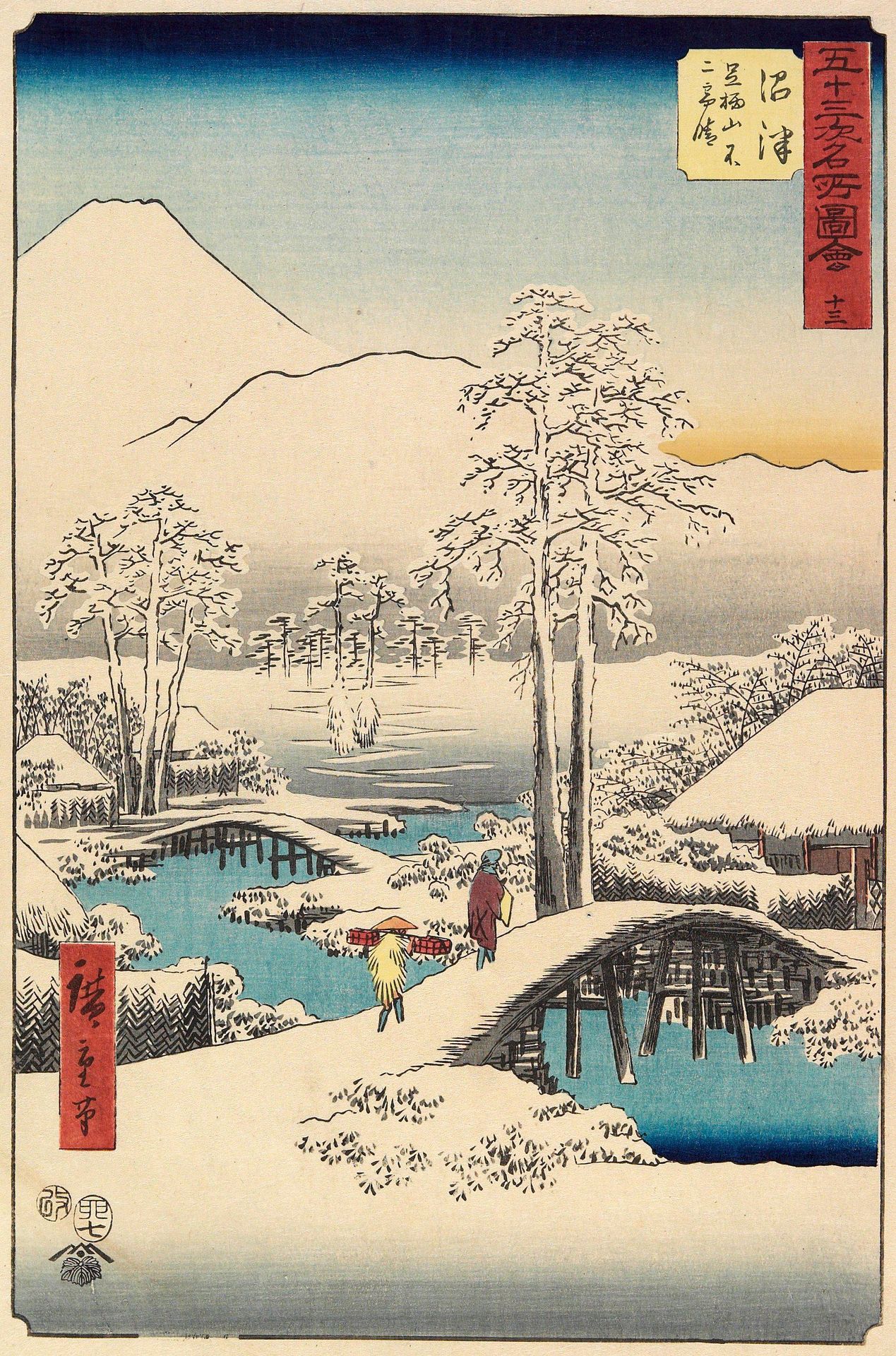 13 by Utagawa Hiroshige
