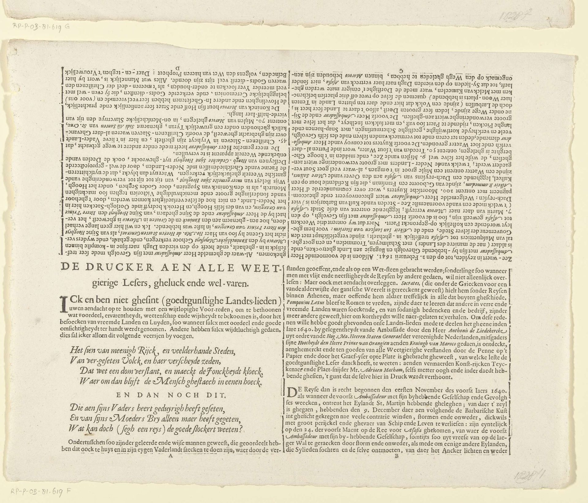 Het paleis van de sultan van Marokko (tekstblad 1), 1640-1641 by Adriaen Matham