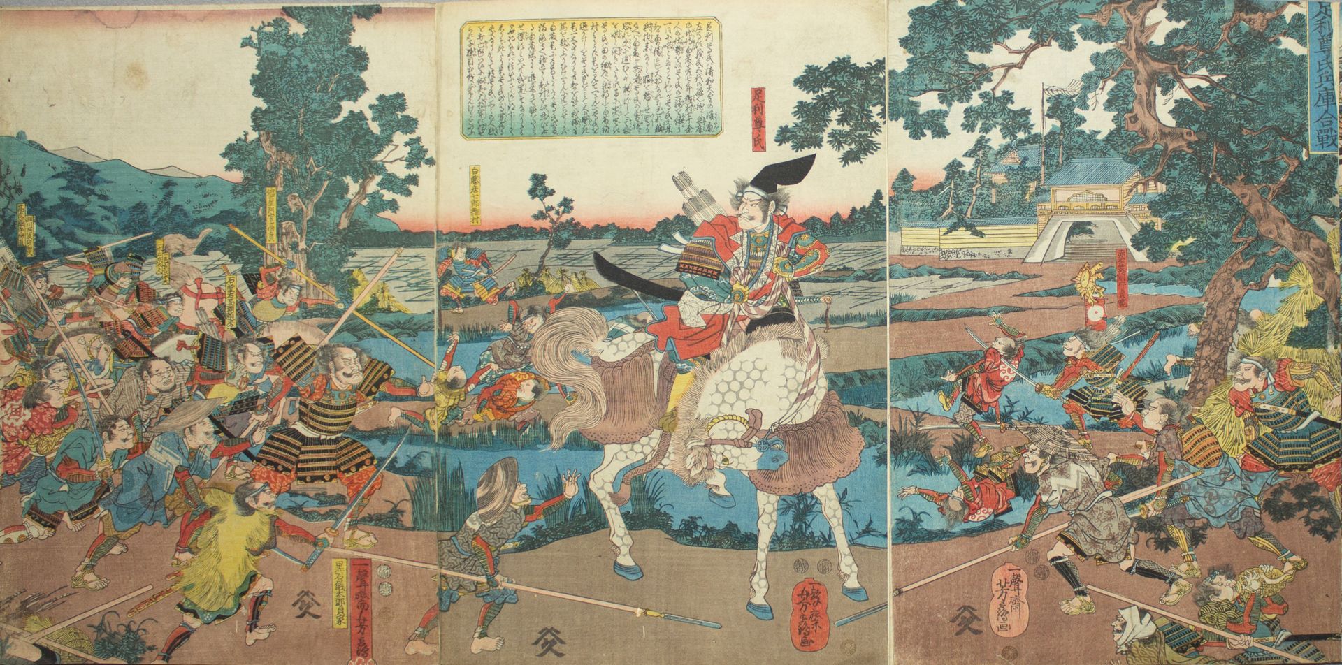 One of Fifteen Triptychs of Famous Battlescenes by Utagawa Kuniyoshi 歌川國芳