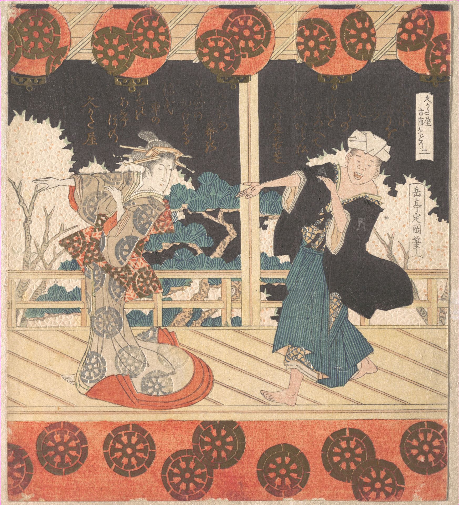 Furuichi Dance (No. 2 of a Set of Four) by Yashima Gakutei 屋島岳亭