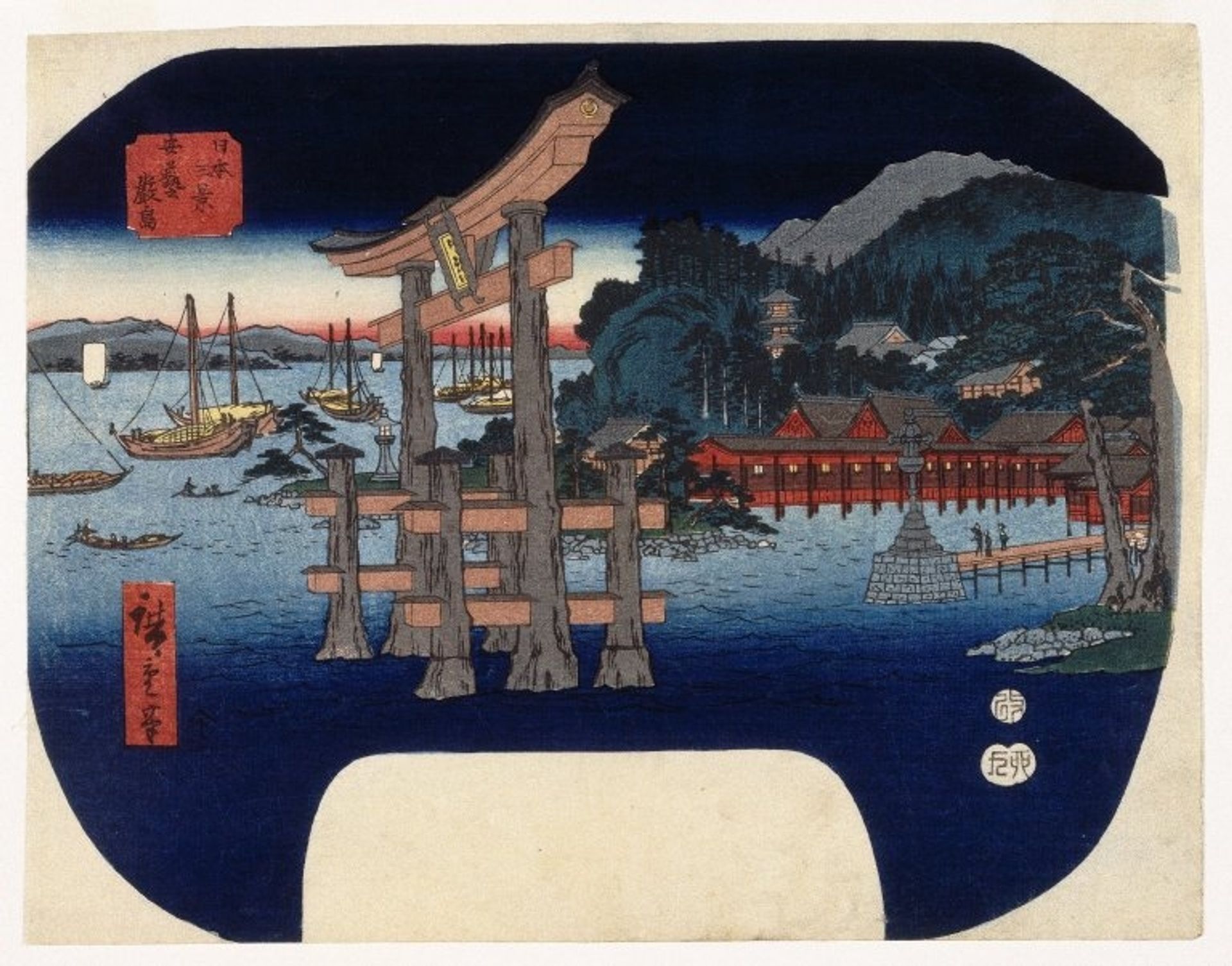 Itsukushima in Aki Province by Utagawa Hiroshige