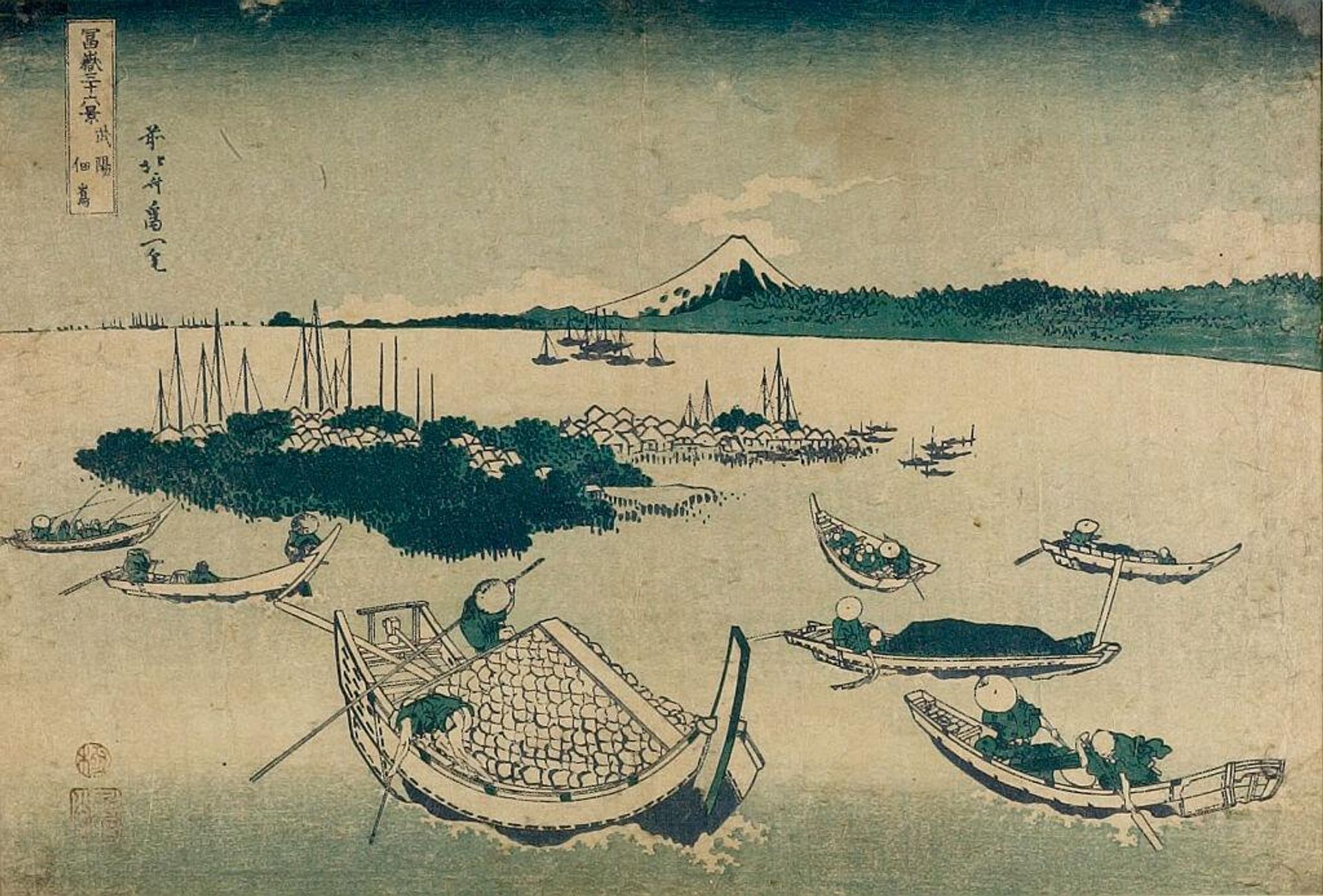 Tsukuda Island in Musashi Province (BuyÅ Tsukuda-jima), from the series Thirty-Six Views of Mount Fuji (Fugaku sanjÅ«rokkei) by Katsushika Hokusai