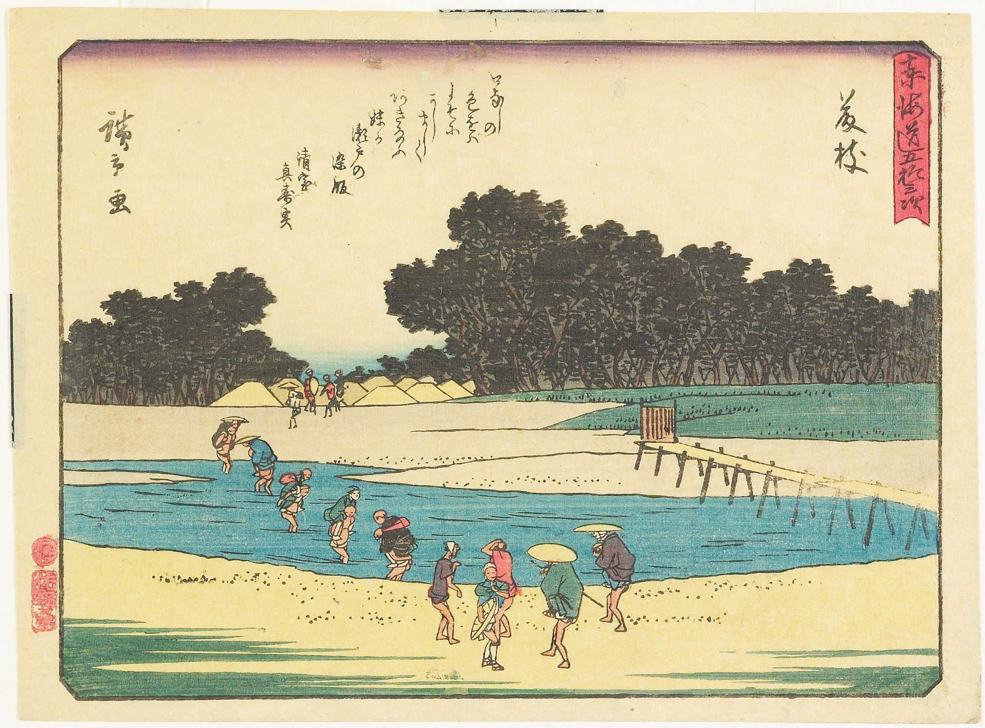 Fujieda by Utagawa Hiroshige