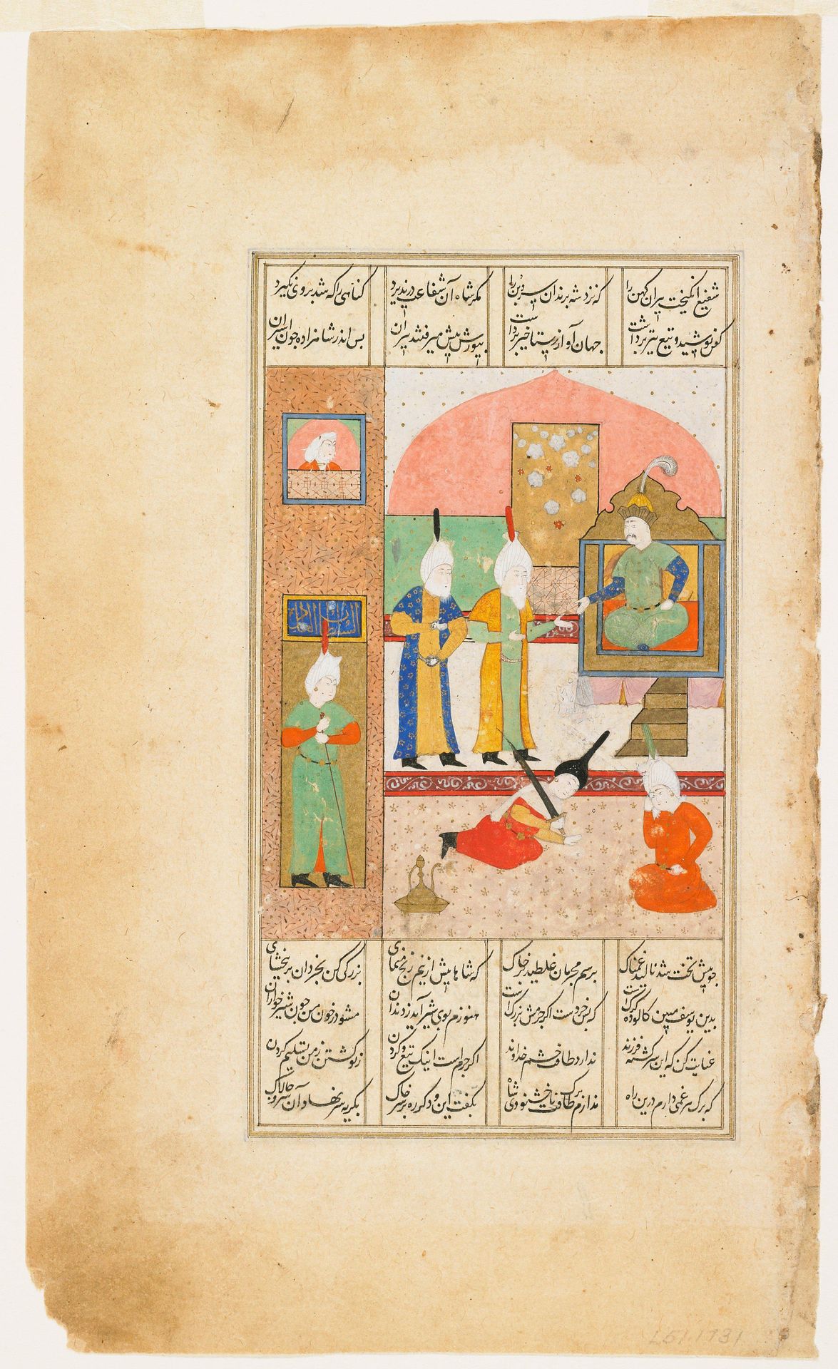 Shirin Begging Forgiveness from Khasraw by Anonymous