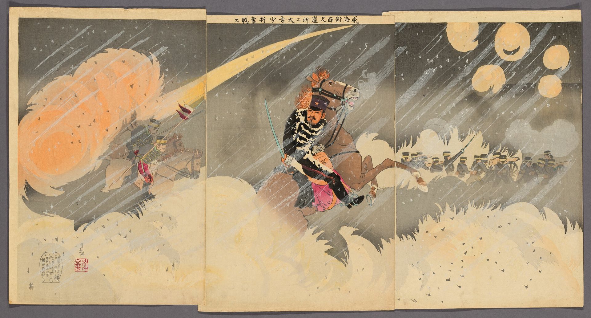Major General Odera Fighting Fiercely at the Hundred Foot Cliff in Weihaiwei (Ikaiei hyakusekigaisho ni Odera shosho funsen su) by Kobayashi Kiyochika