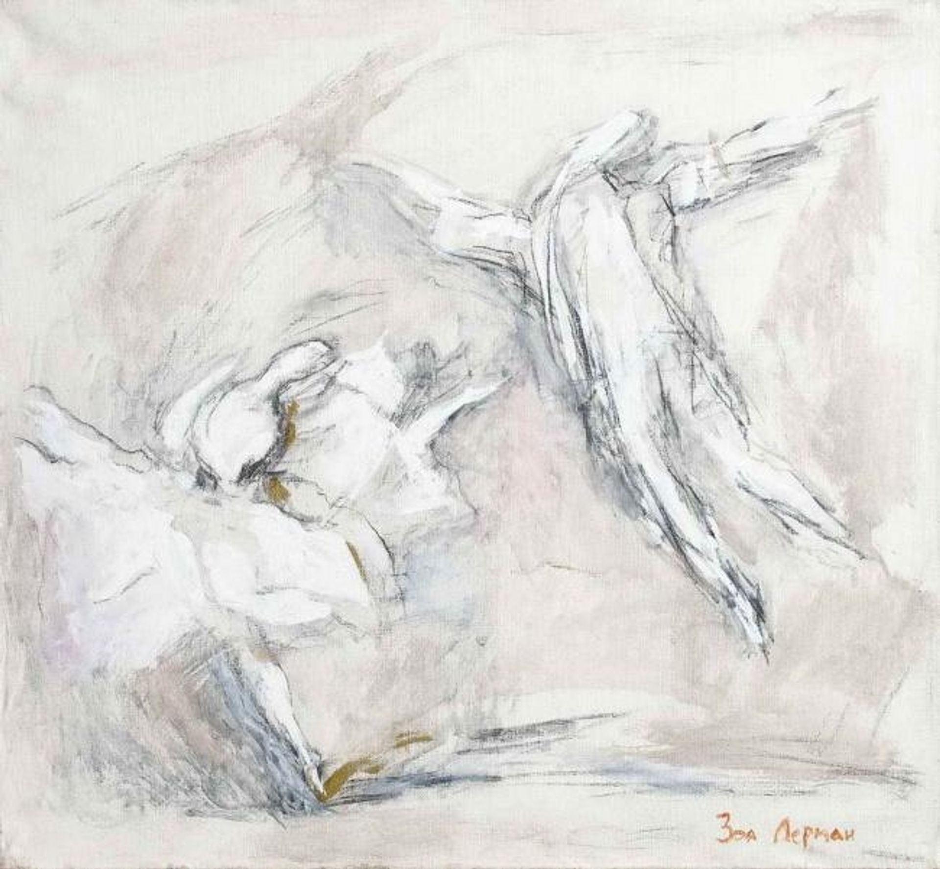 Untitled by Zoe Lerman